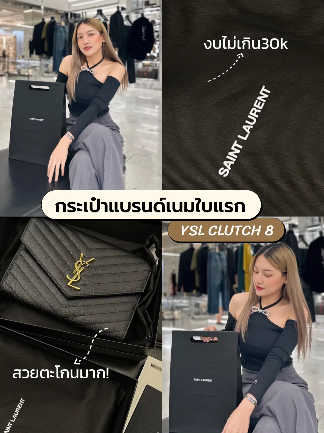 YSL First Brand Name Bag 🖤✨, Gallery posted by Fufern