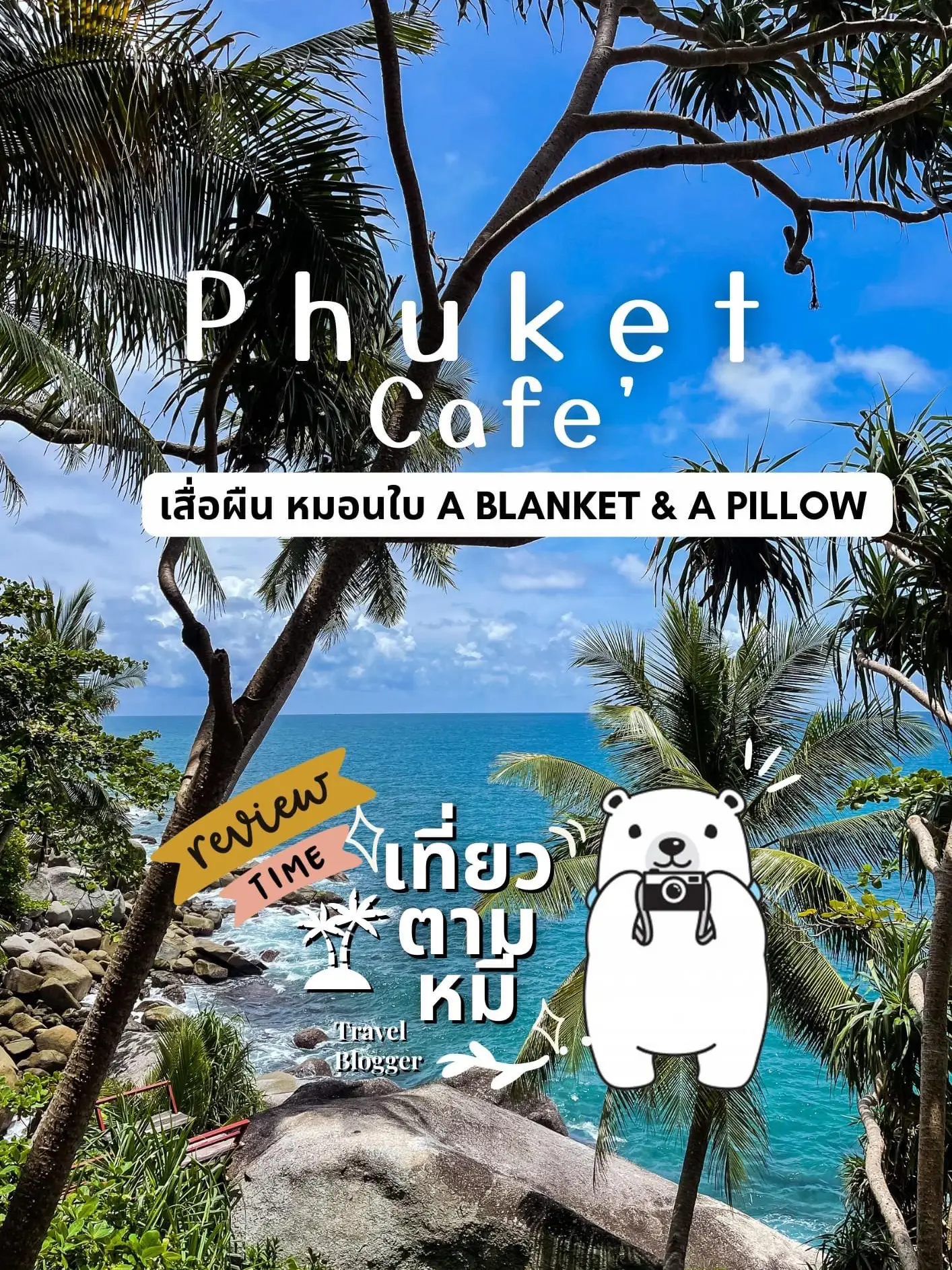 📸 Phuket Cafe Review Plaque Mat Leaf Pillow A Blanket & A Pillow