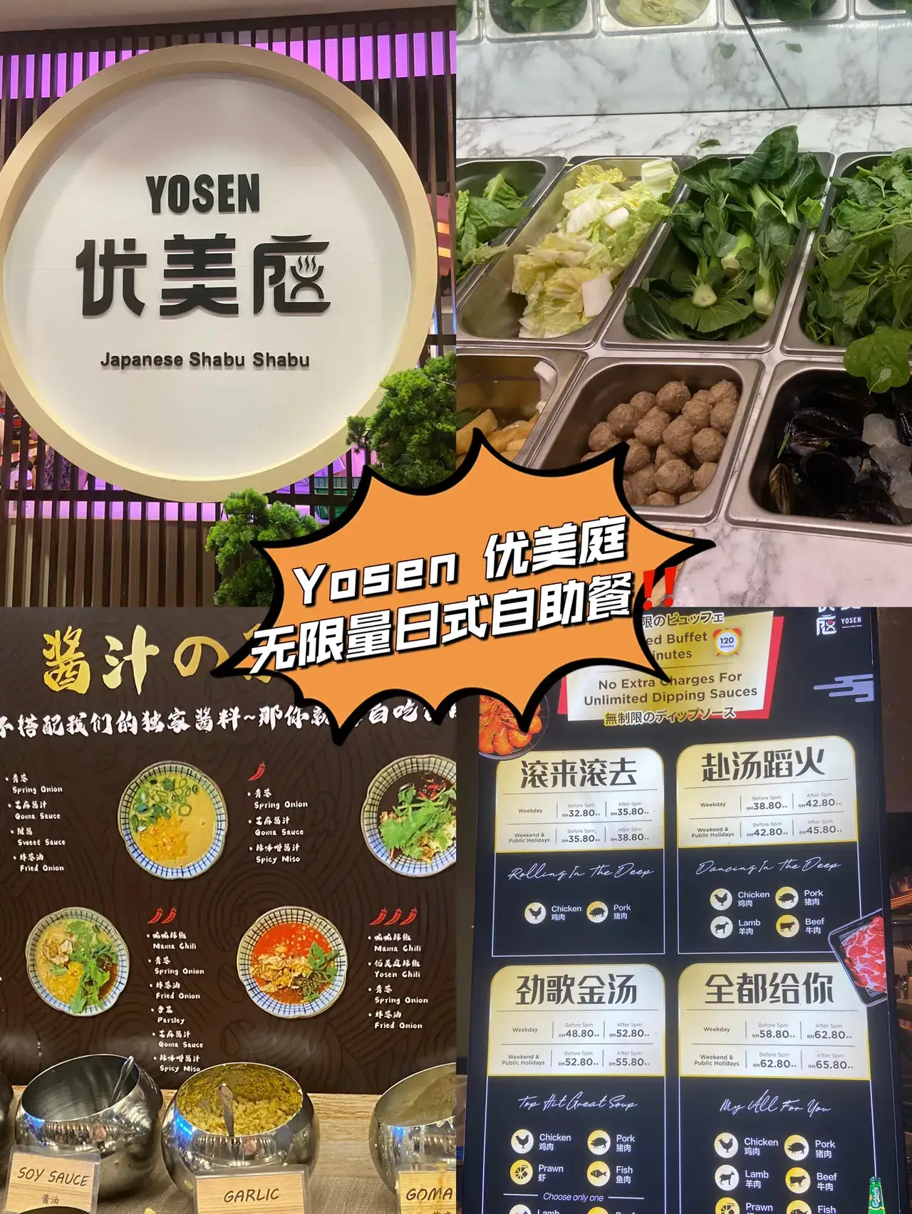 🇲🇾Setia Alam Yosen优美庭 🇯🇵Japanese Hot Pot Buffet Galeri disiarkan oleh