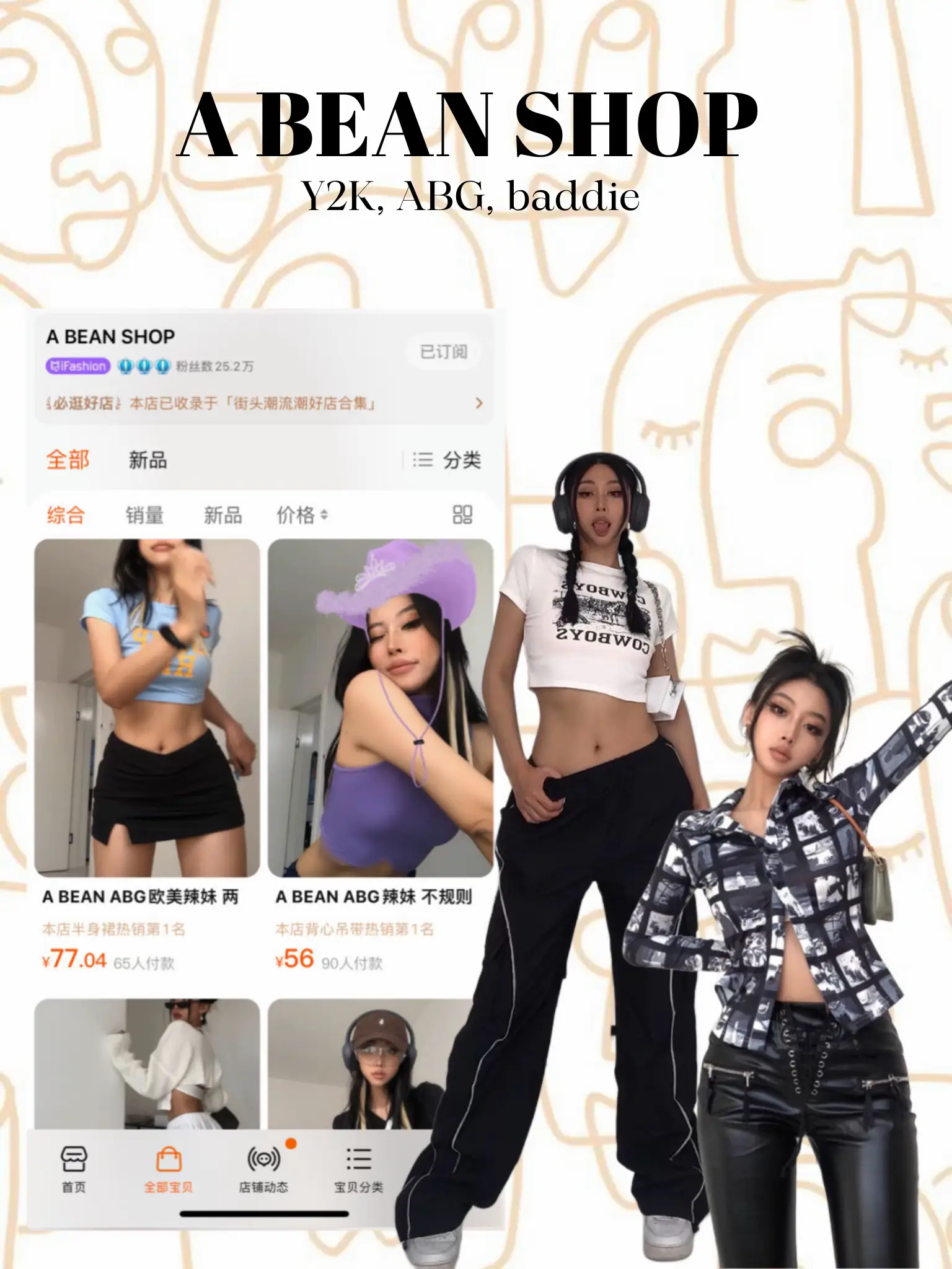 Baddie clearance clothes website