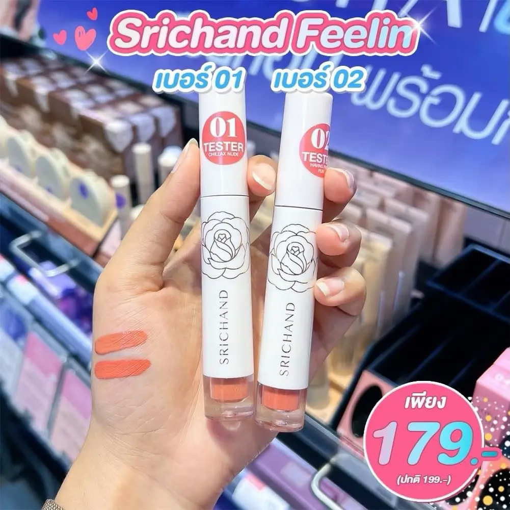 มัดรวมลิปสีหวานน่าจุ๊บ จาก Watsons💖 | แกลเลอรีที่โพสต์โดย Sale Here ...