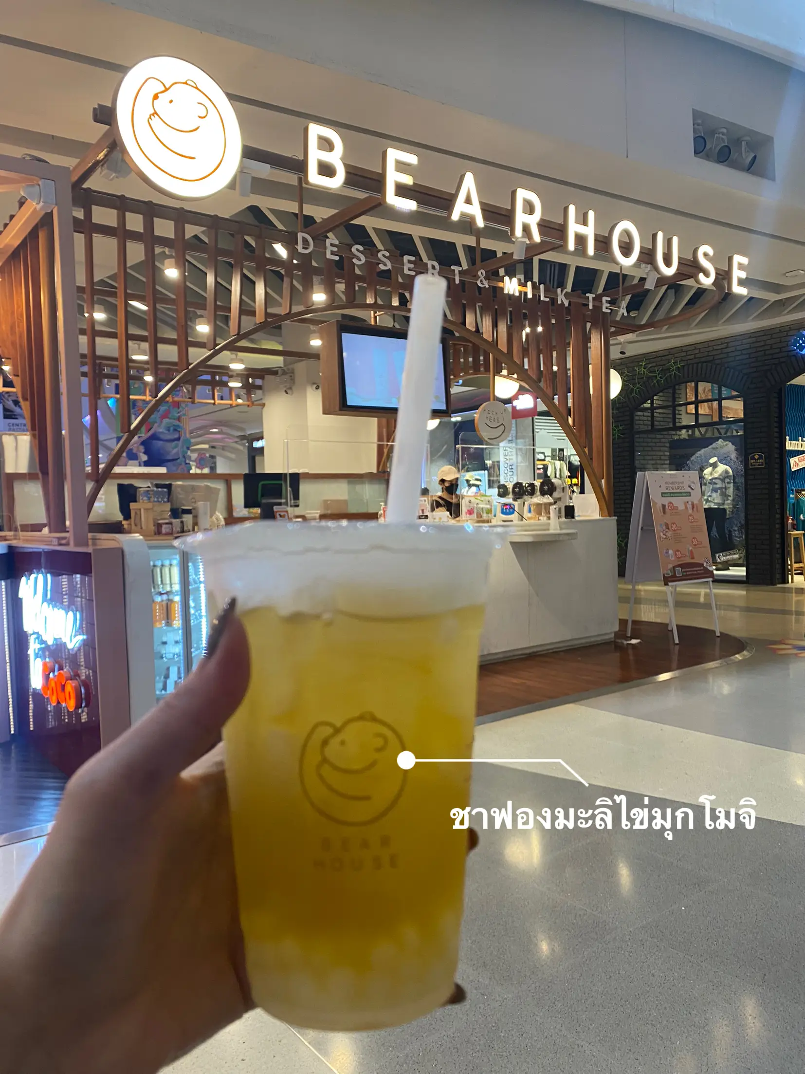 เมนูดับร้อน ดับกระหาย Bearhouse | แกลเลอรีที่โพสต์โดย ชวนแดก | Lemon8