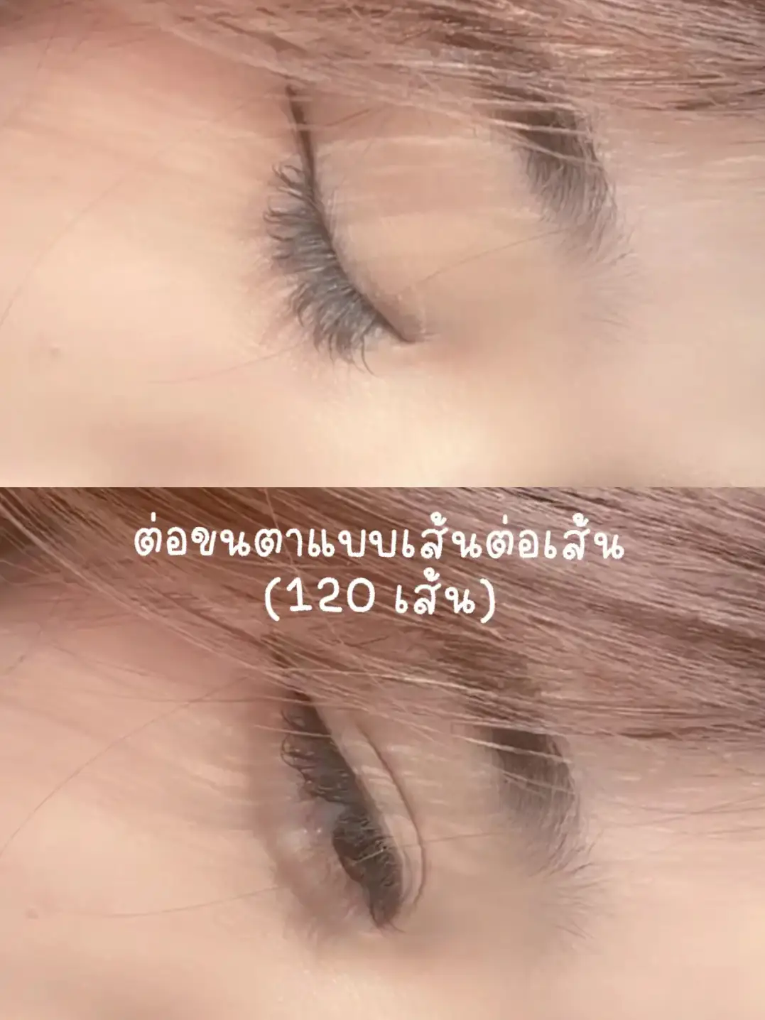 まつ毛エクステカラーエクステダークブラウン14点まとめ売り