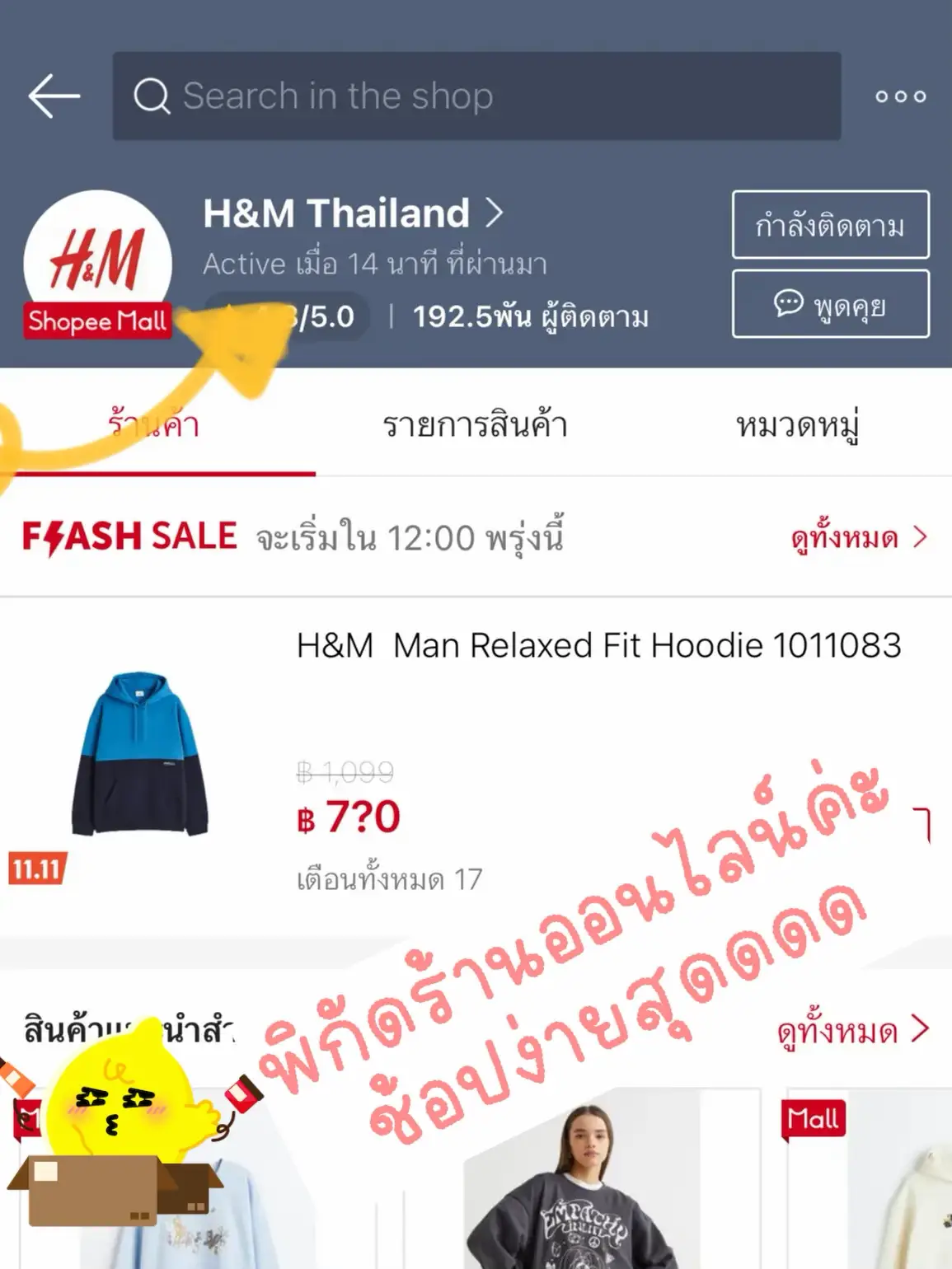 h&m official shopee