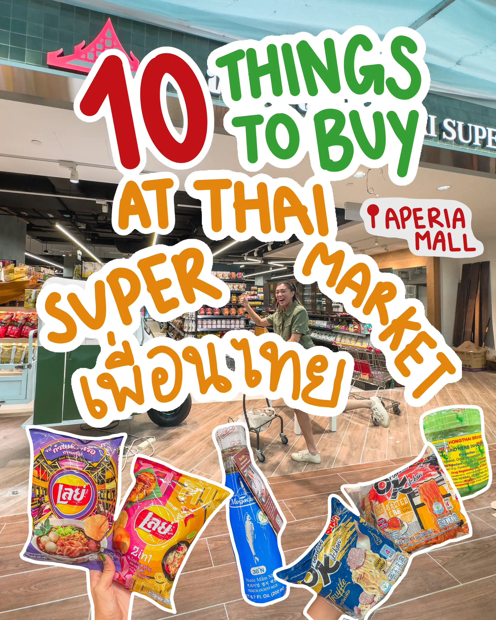 No need to get your Thai stuff from BIG C anymore🛒's images(0)