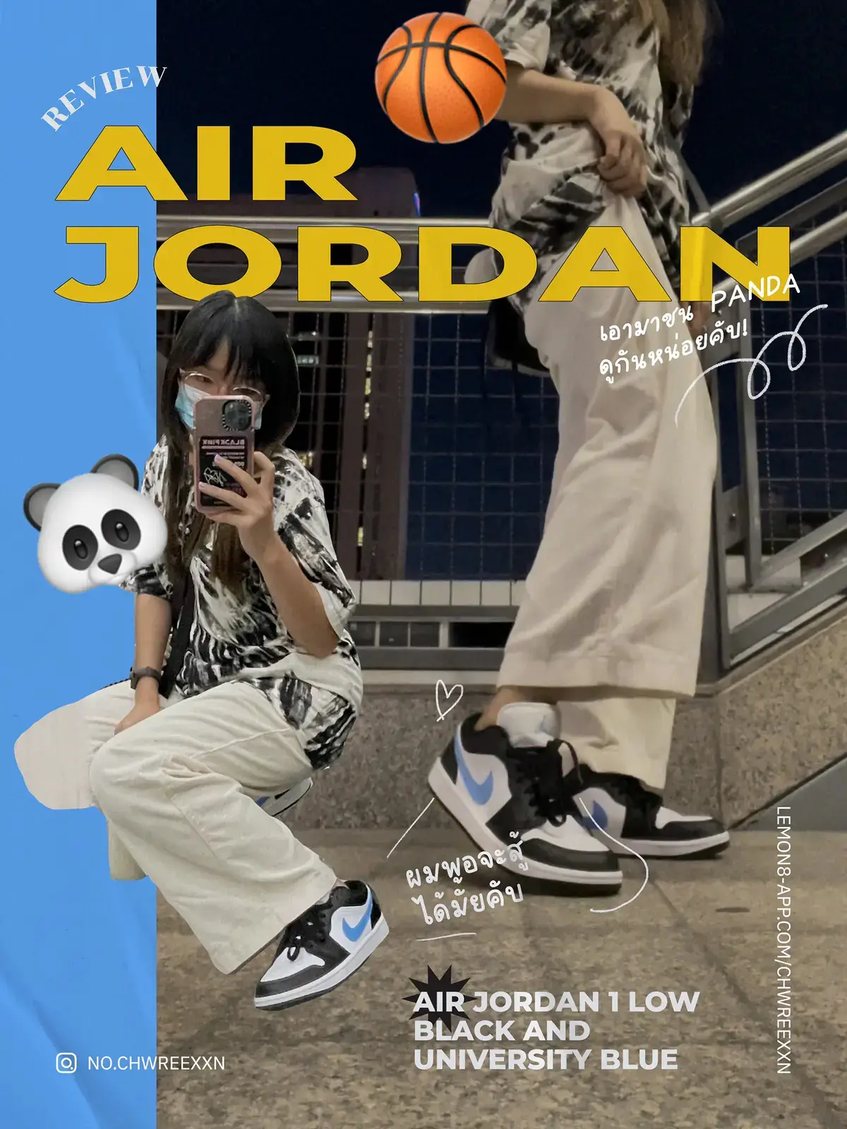 Jordan on sale 1 fight