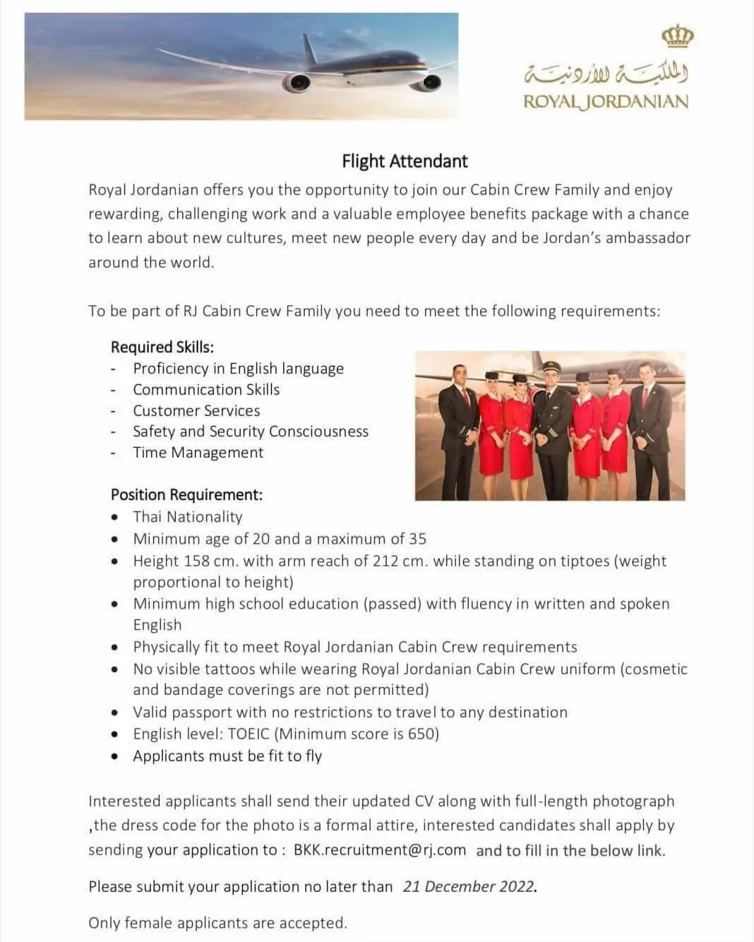 Royal jordanian cabin deals crew recruitment 218