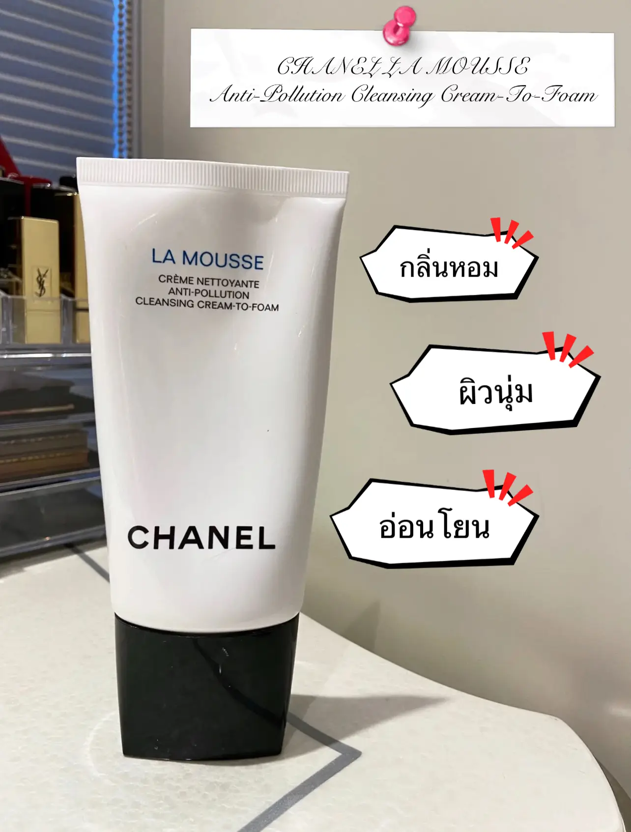 chanel la mousse anti pollution cleansing cream to foam reviews