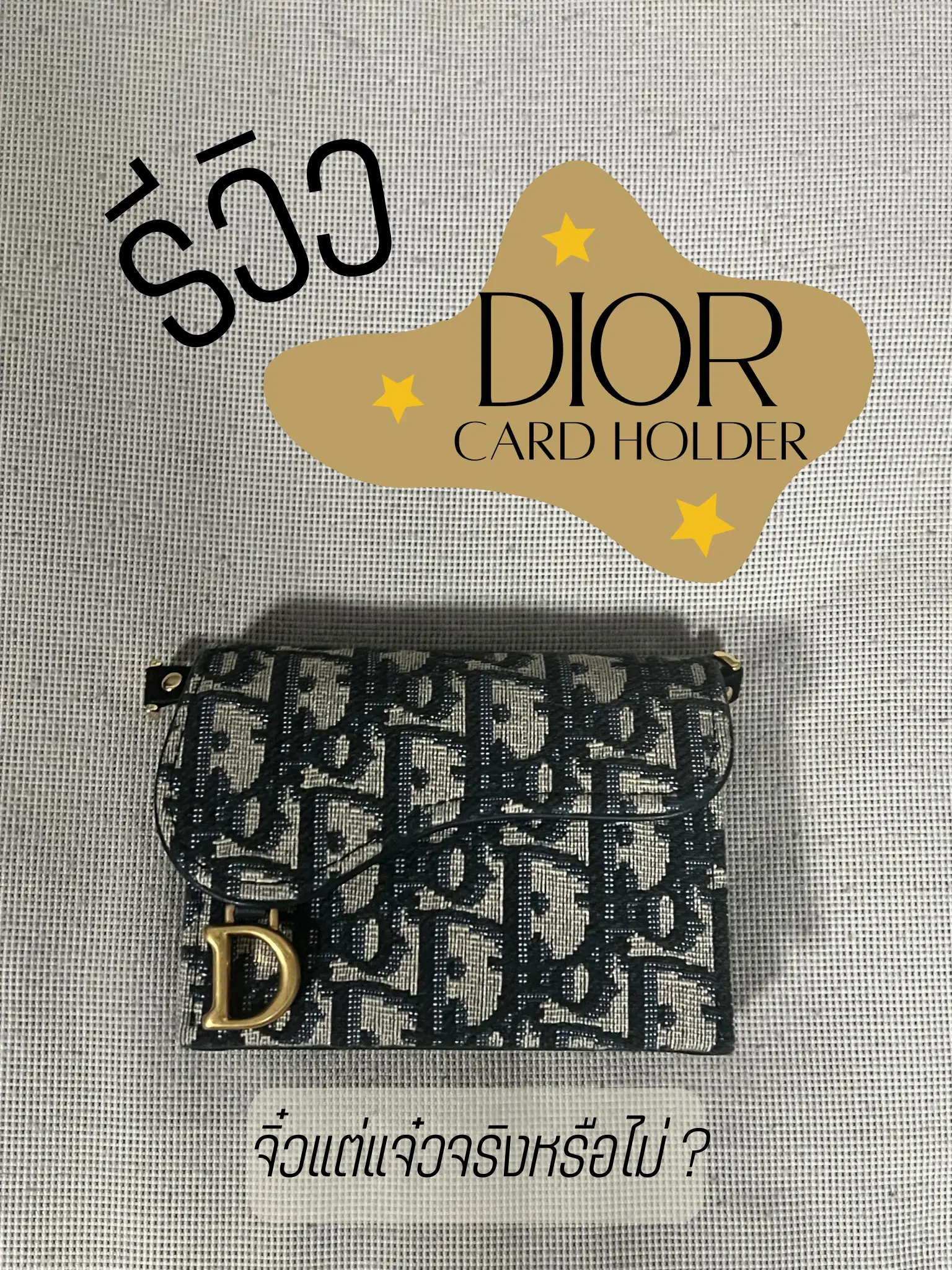 รูปภาพของ รีวิวหมดเปลือก Dior card holder ใช้แล้วดีจริงหรือแค่กระแส ? (0)