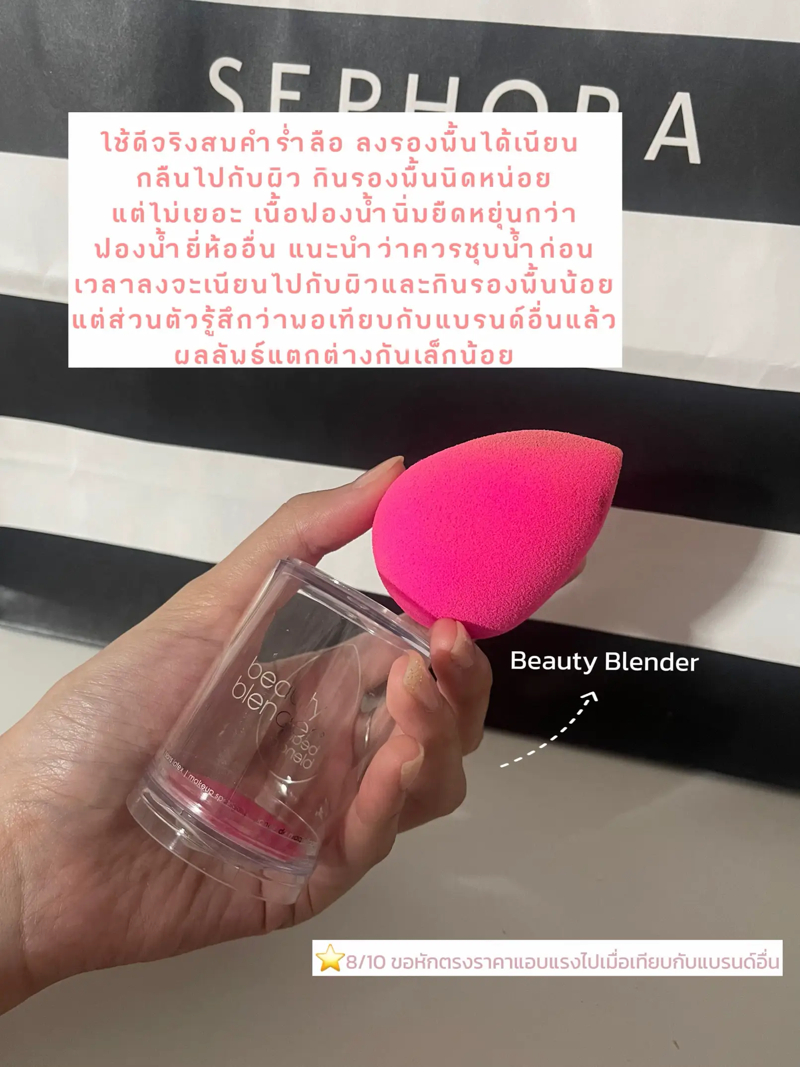 Haul SEPHORA Black Friday Sale haul-sephora-black-friday-sale