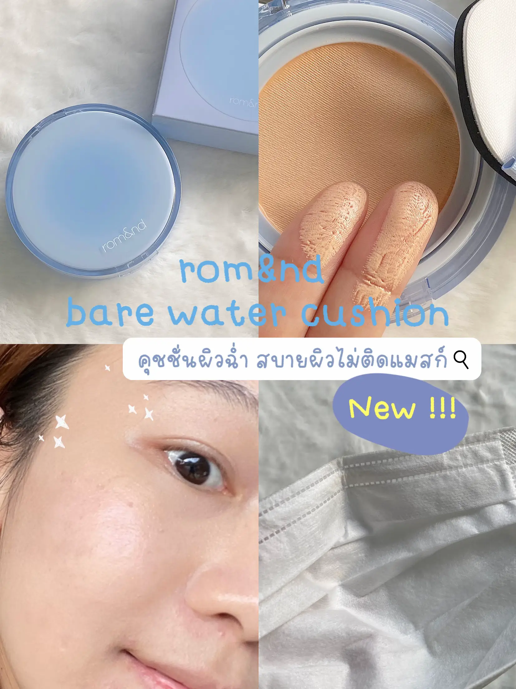 Review Romand Bare Water Cushion Water Mission Work Succulent Skin