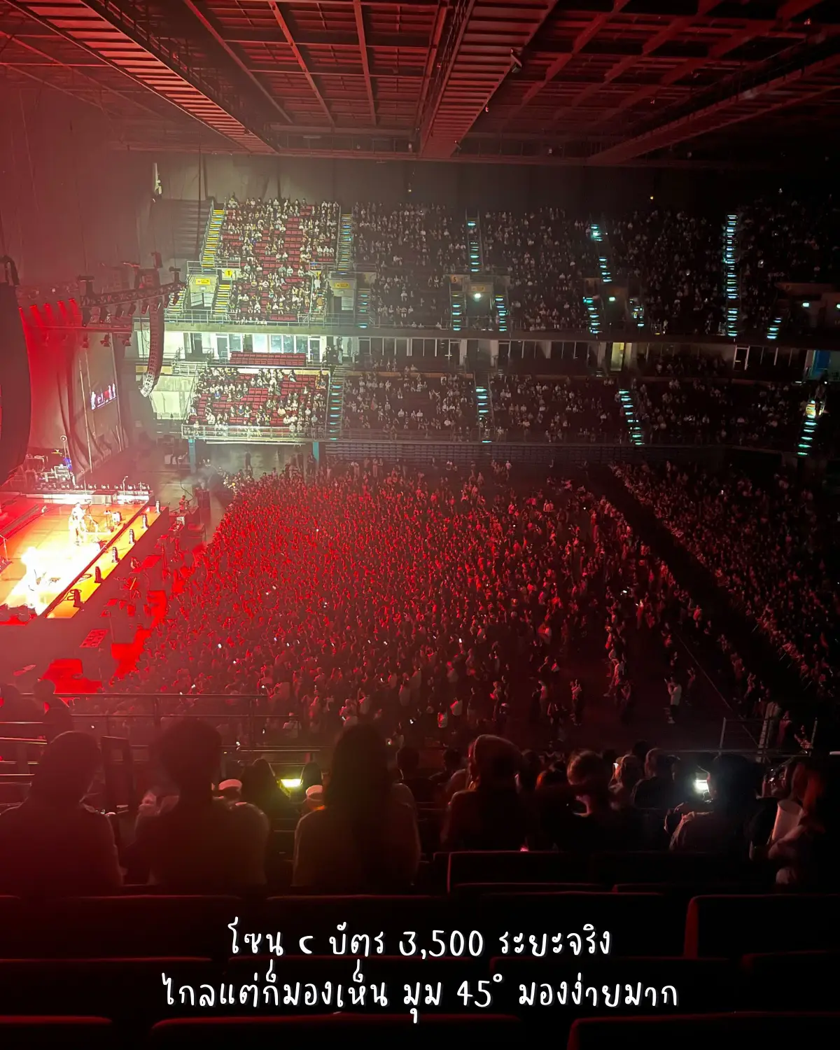 #รีวิวคอนเสิร์ต THE1975 คนเดียว บัตรนั่ง | ดีที่สุดในใจ! …