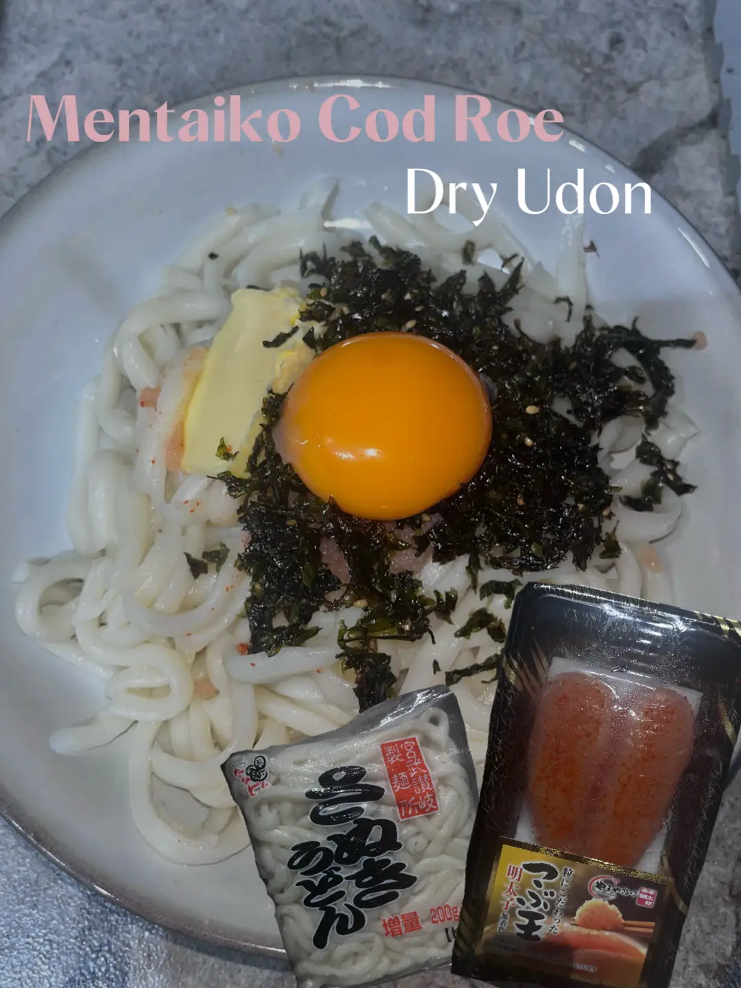 Mentaiko Udon (Spicy Cod Roe Udon) 明太子うどん • Just One Cookbook
