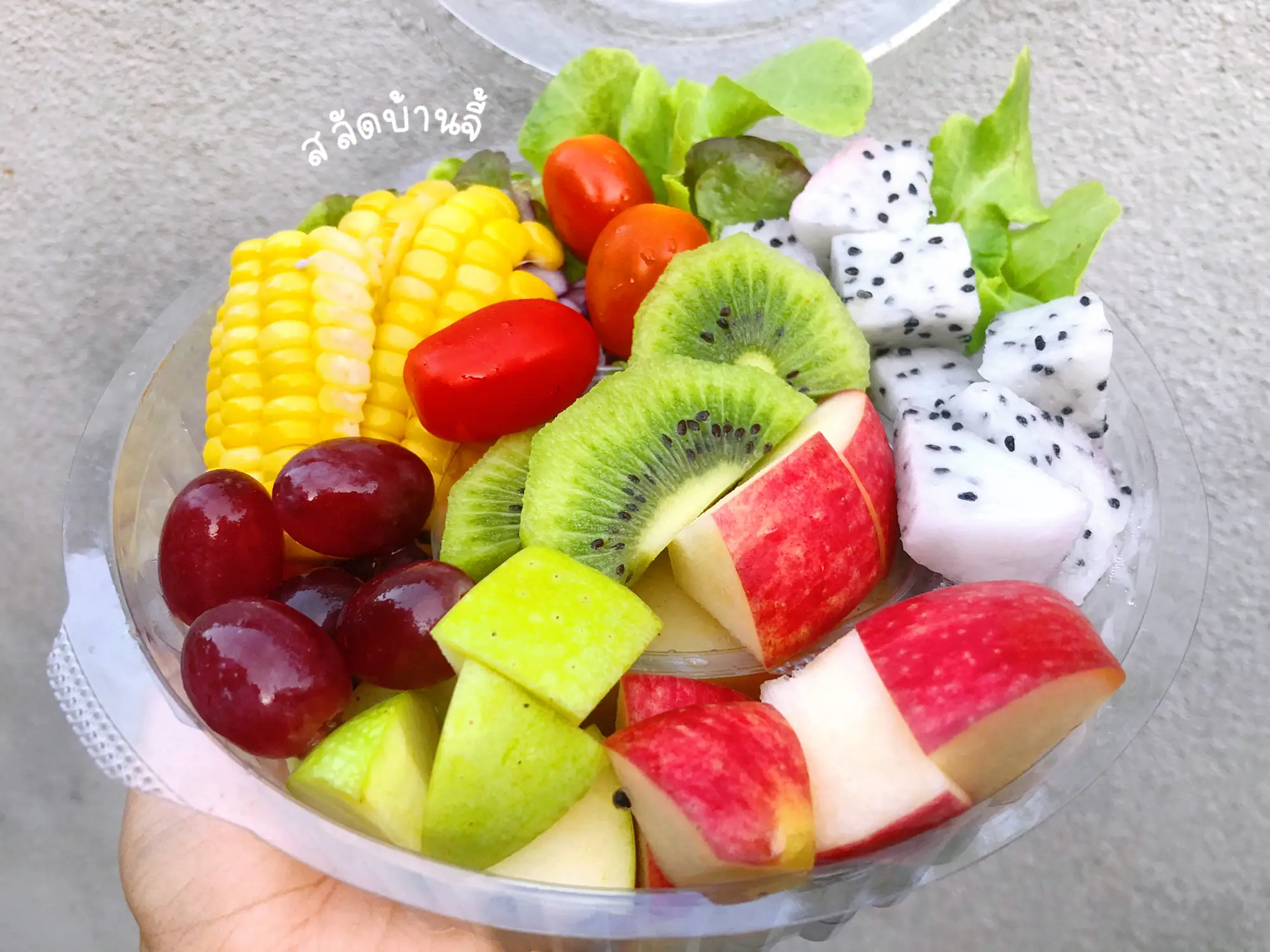 สลัดผลไม้ขาย - การค้นหาใน Lemon8