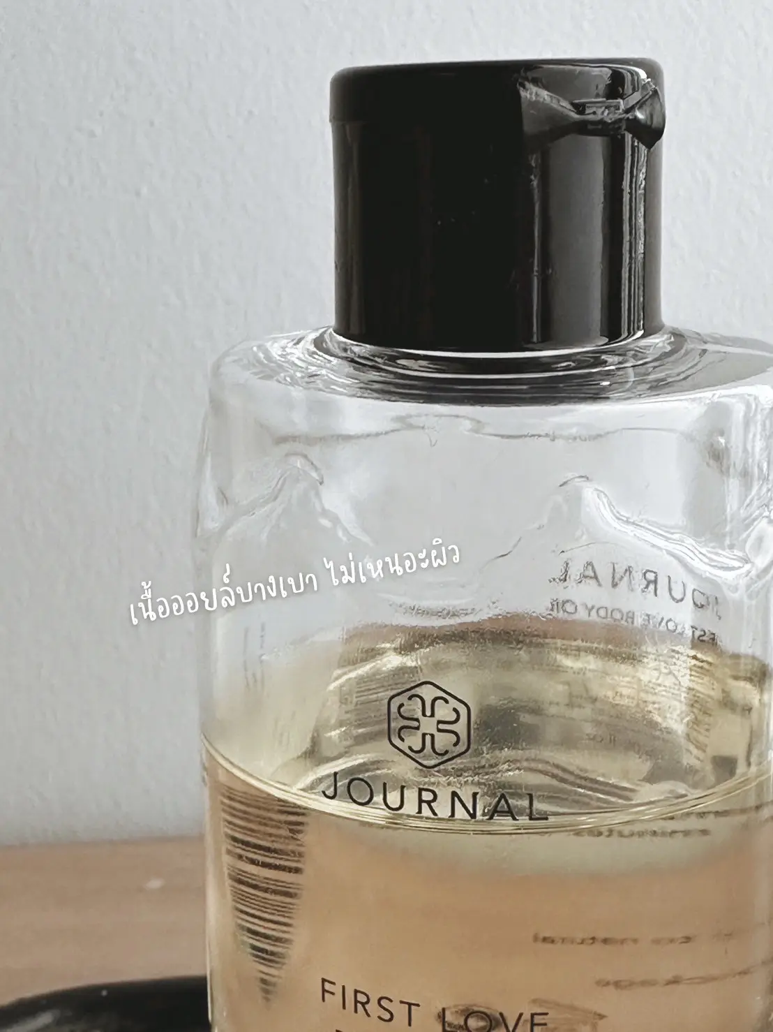 Jo malone body online oil review