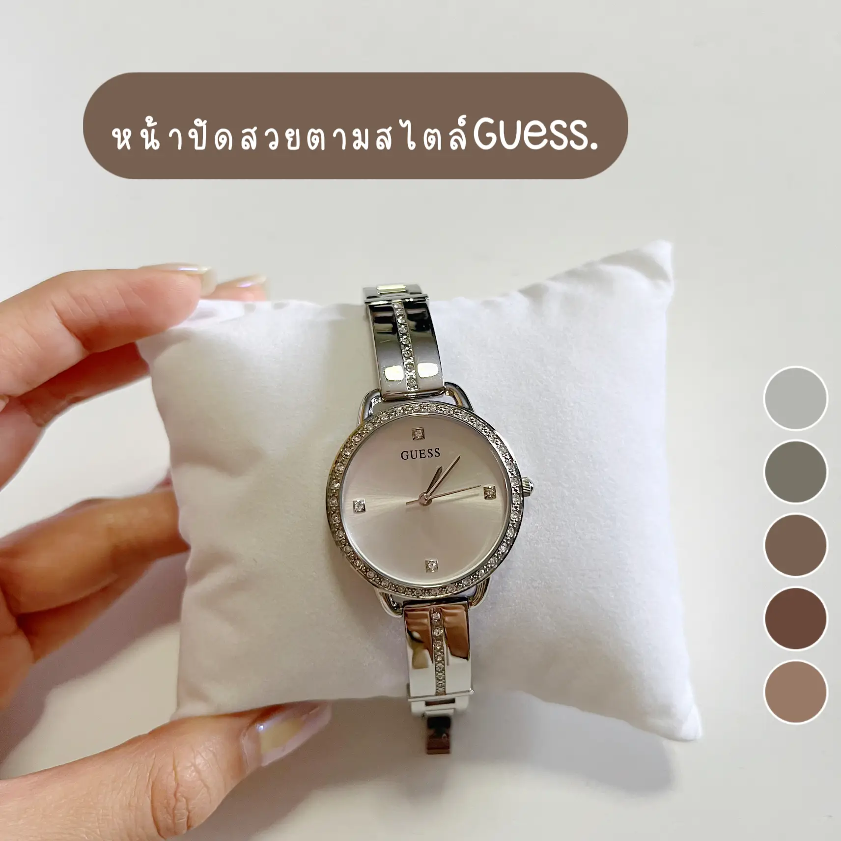 เปิดกรุ Guess. นาฬิกาลุคผู้ดี ราคาหลักพัน🫶🏻 ⌚️ | แกลเลอรีที่โพสต์โดย ...