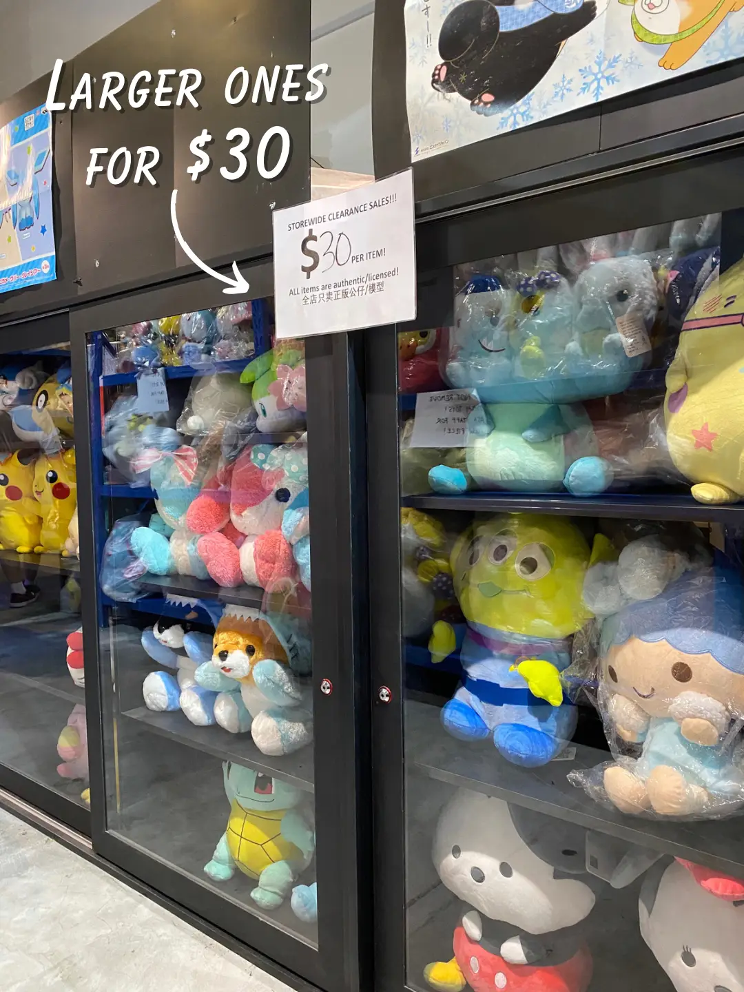 Guide To Find The Cheapest Anime Figurines & Claw Machine Toys In