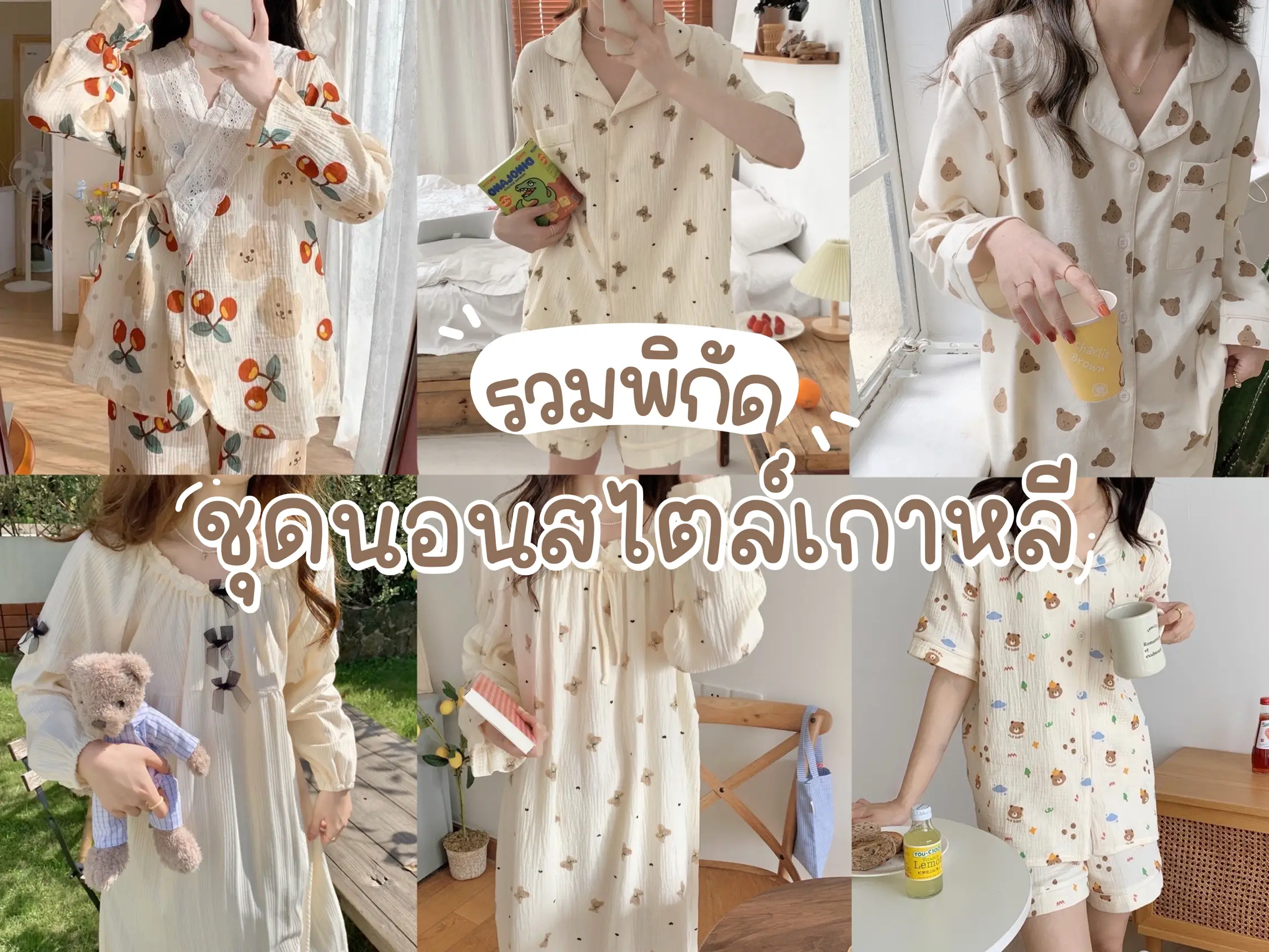 Pajamas with chest pad, summer Korean style suspender dress, cute