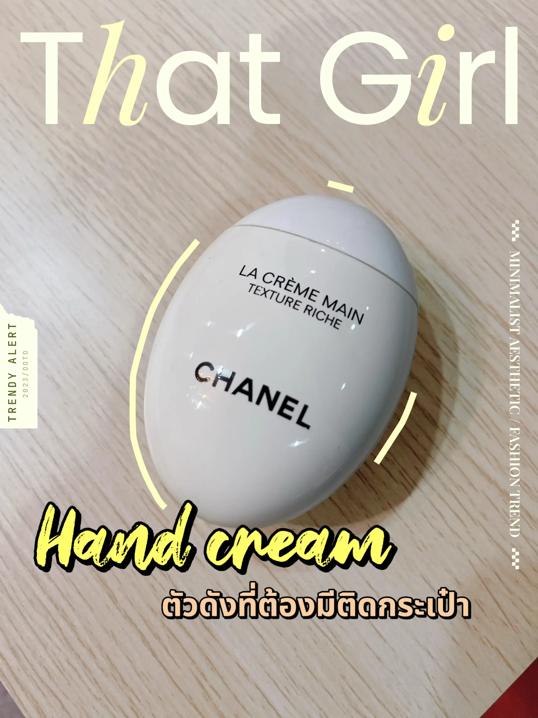 Hand cream น้องไข่ตัวดังของ Chanel, Gallery posted by Year