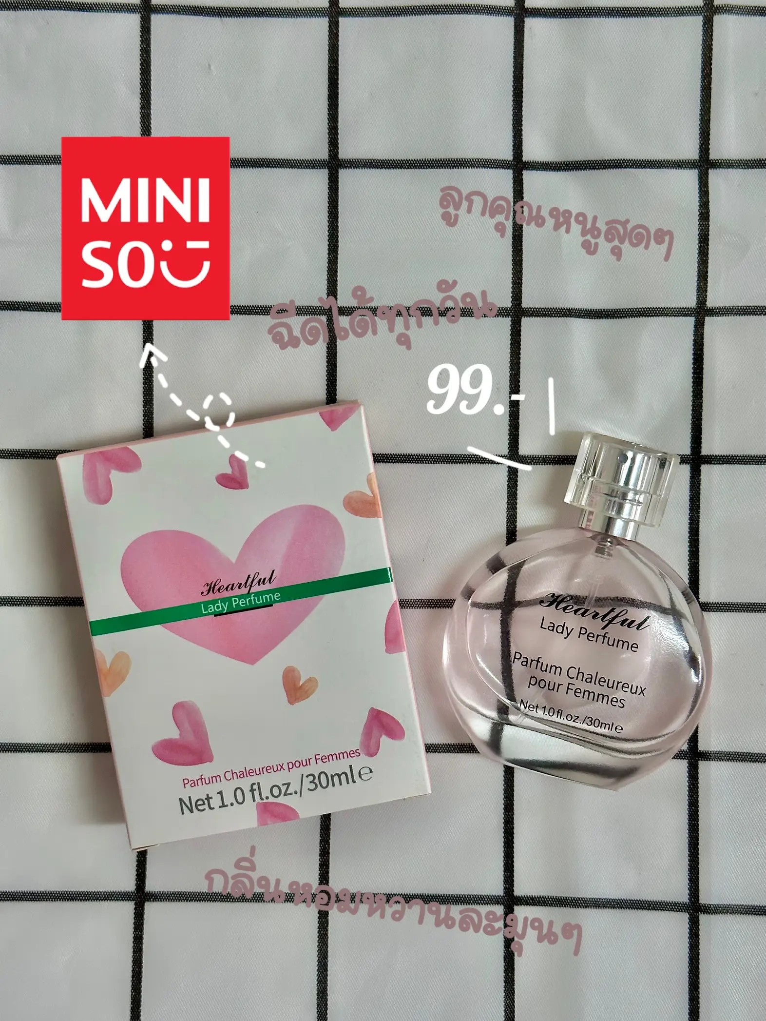 Heartful perfume discount