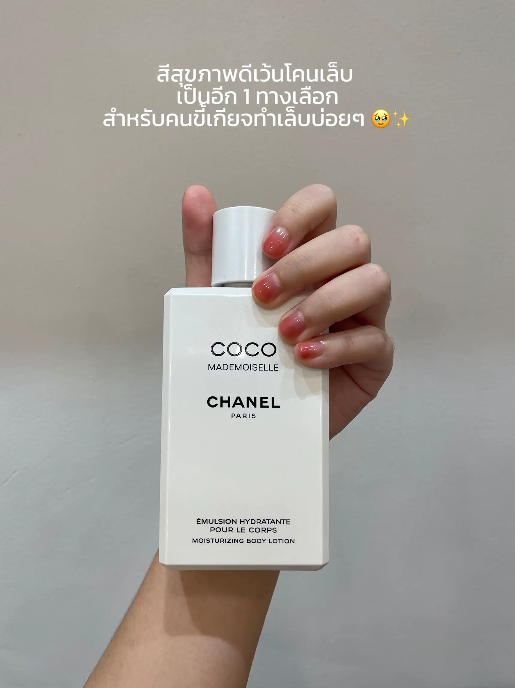 Chanel Inspired Nail Art 