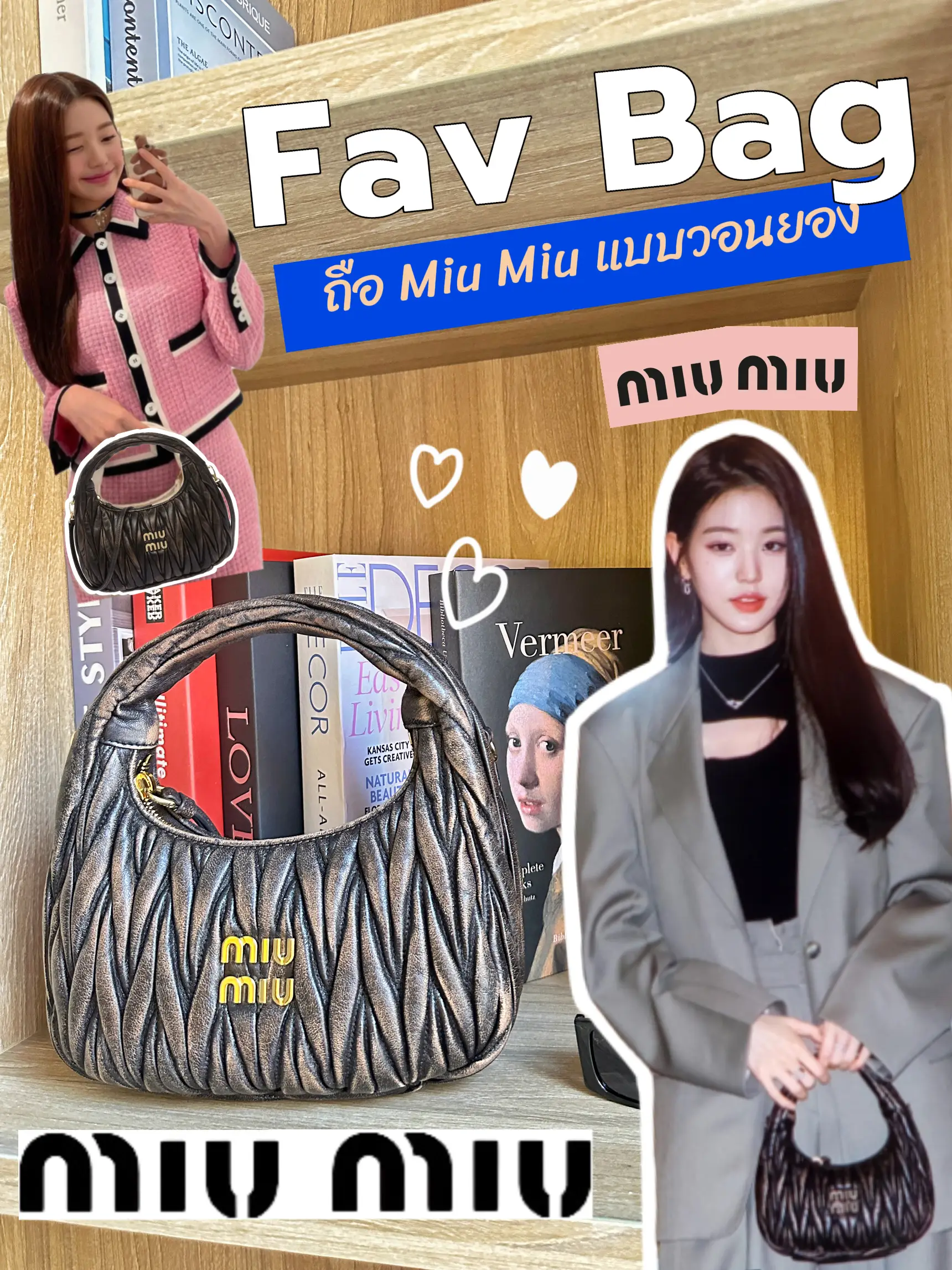 Fav Bag 🖤 Holding a Won-Young MiuMiu 👸🏻✨ | Gallery posted by