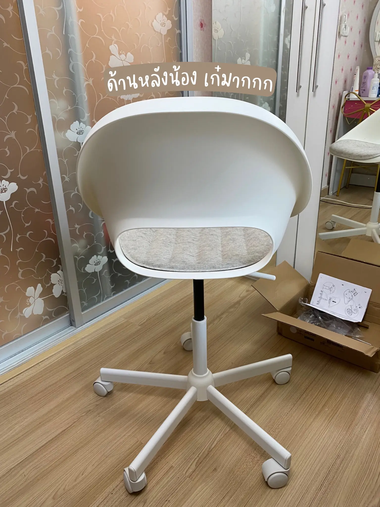 Loberget best sale chair review