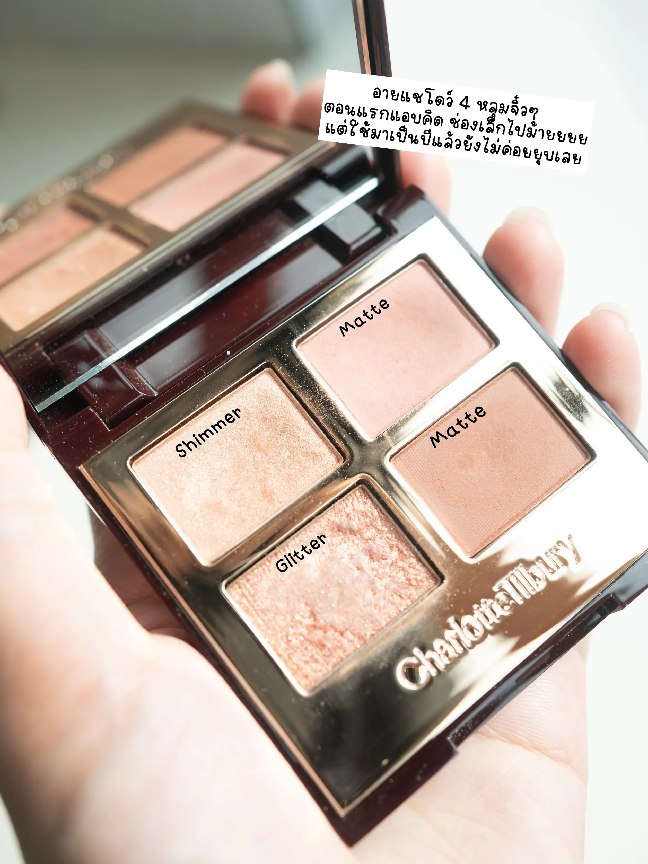19 ไอเดียยอดนิยมเกี่ยวกับ Charlotte Tilbury Pillow Talk ในปี 2024