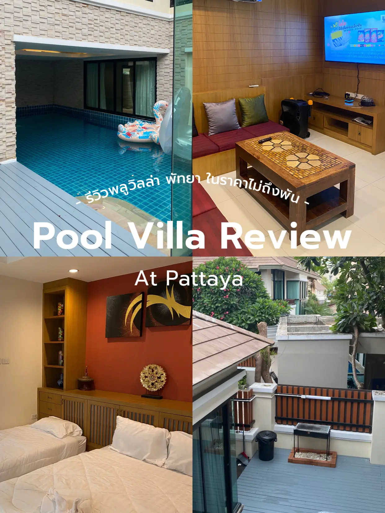 Saya Pool Villas on the beach พูลวิลล่าพัทยา | วิดีโอที่เผยแพร่โดย ออก ...