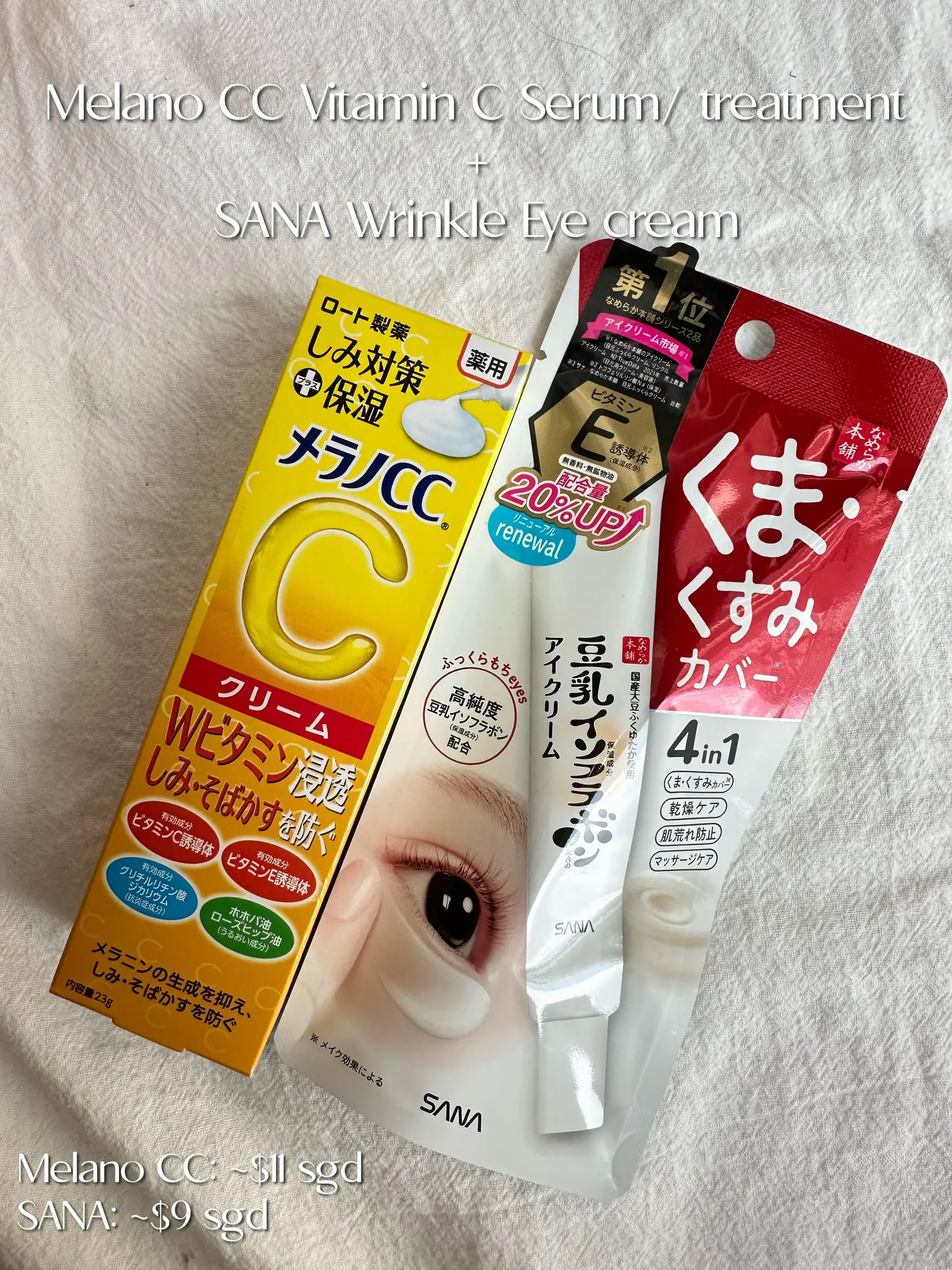 finally got my hands on these j-beauty products🇯🇵🩷's images(4)
