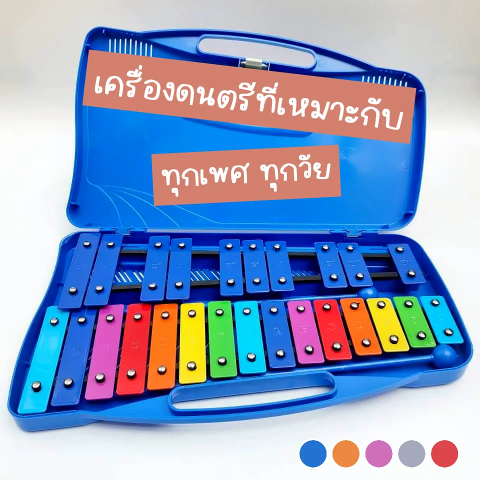 Xylophone เล่นง่าย เสียงเพราะ 🎶 แกลเลอรีที่โพสต์โดย Kes Review Lemon8