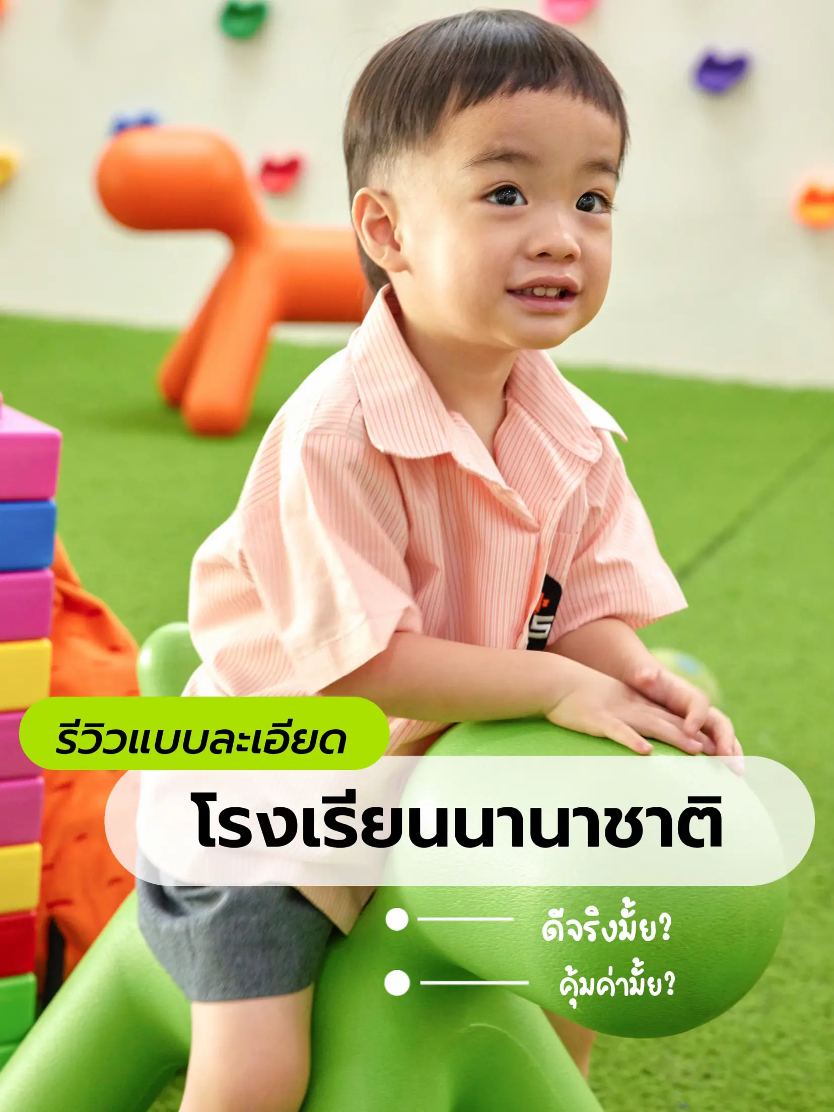 New Parents การค้นหาใน Lemon8 