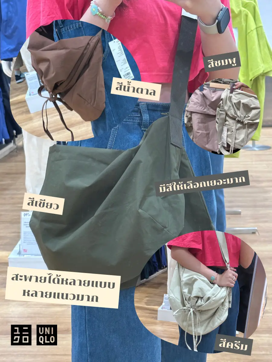 Uniqlo u tote bag hot sale