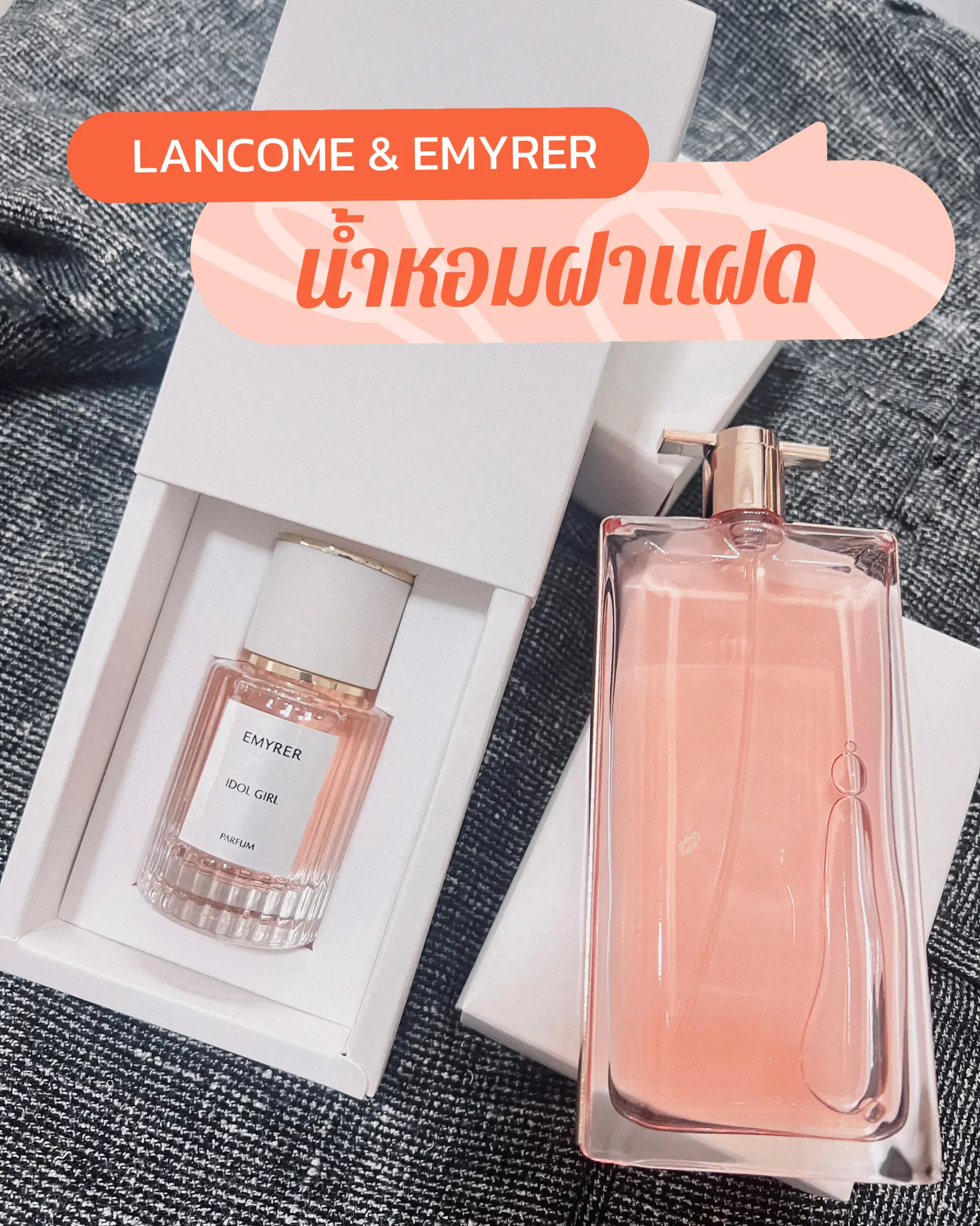 Dupe for discount lancome idole perfume