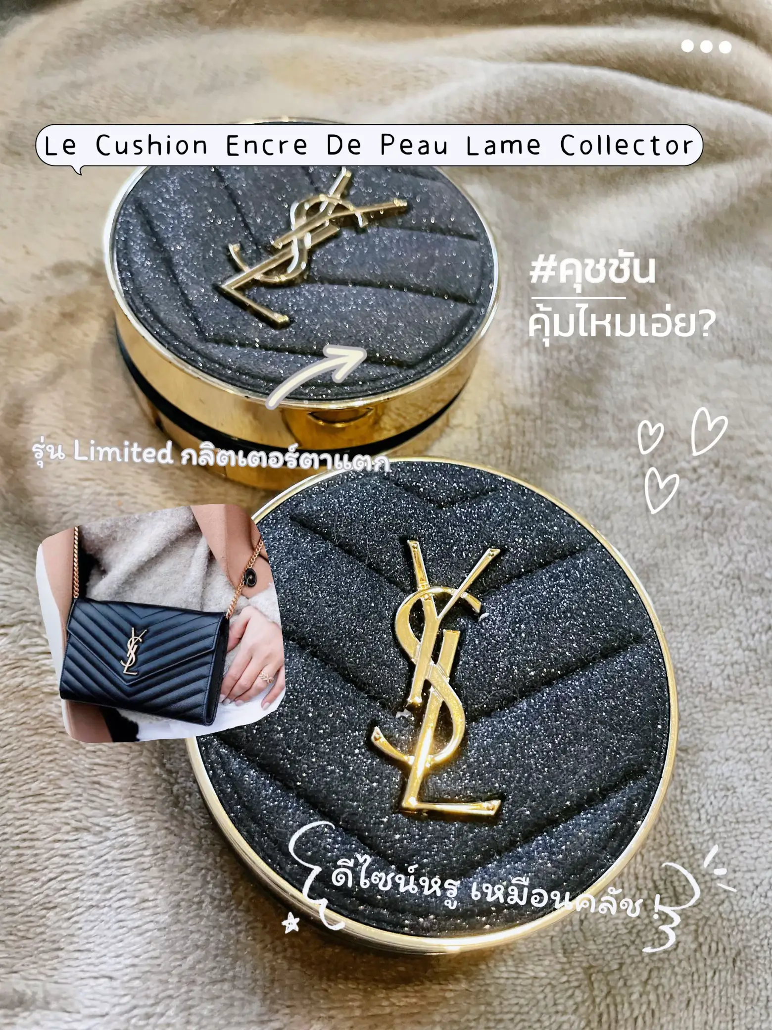 Ysl discount cushion bag