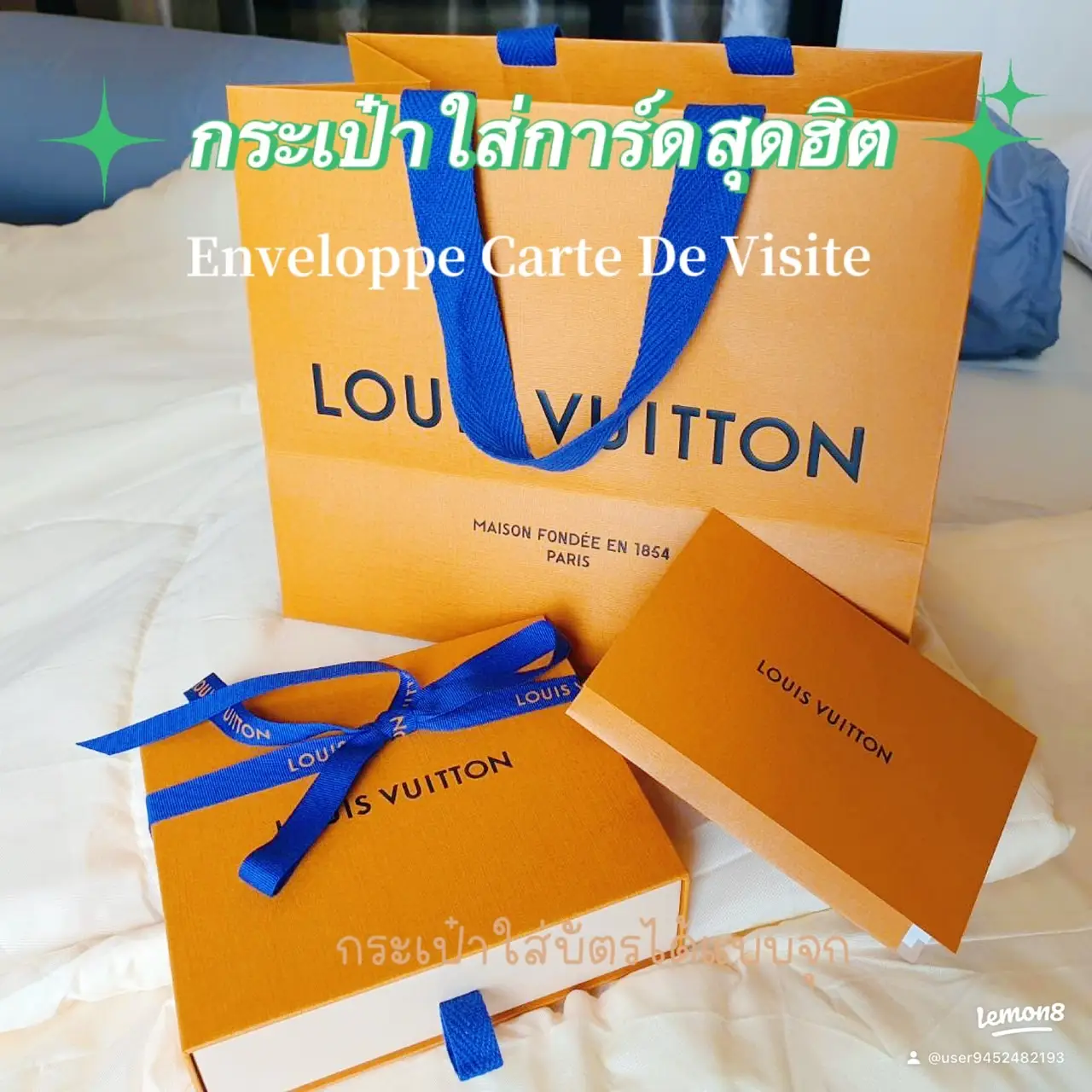 ENVELOPPE CARTE DE VISITE LOUIS VUITTON UNBOXING 