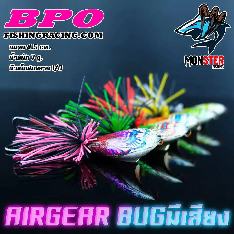 กบยาง รุ่น ไอ้เหลือม 3.7 cm. by BUG LURE – MonSter Fishing