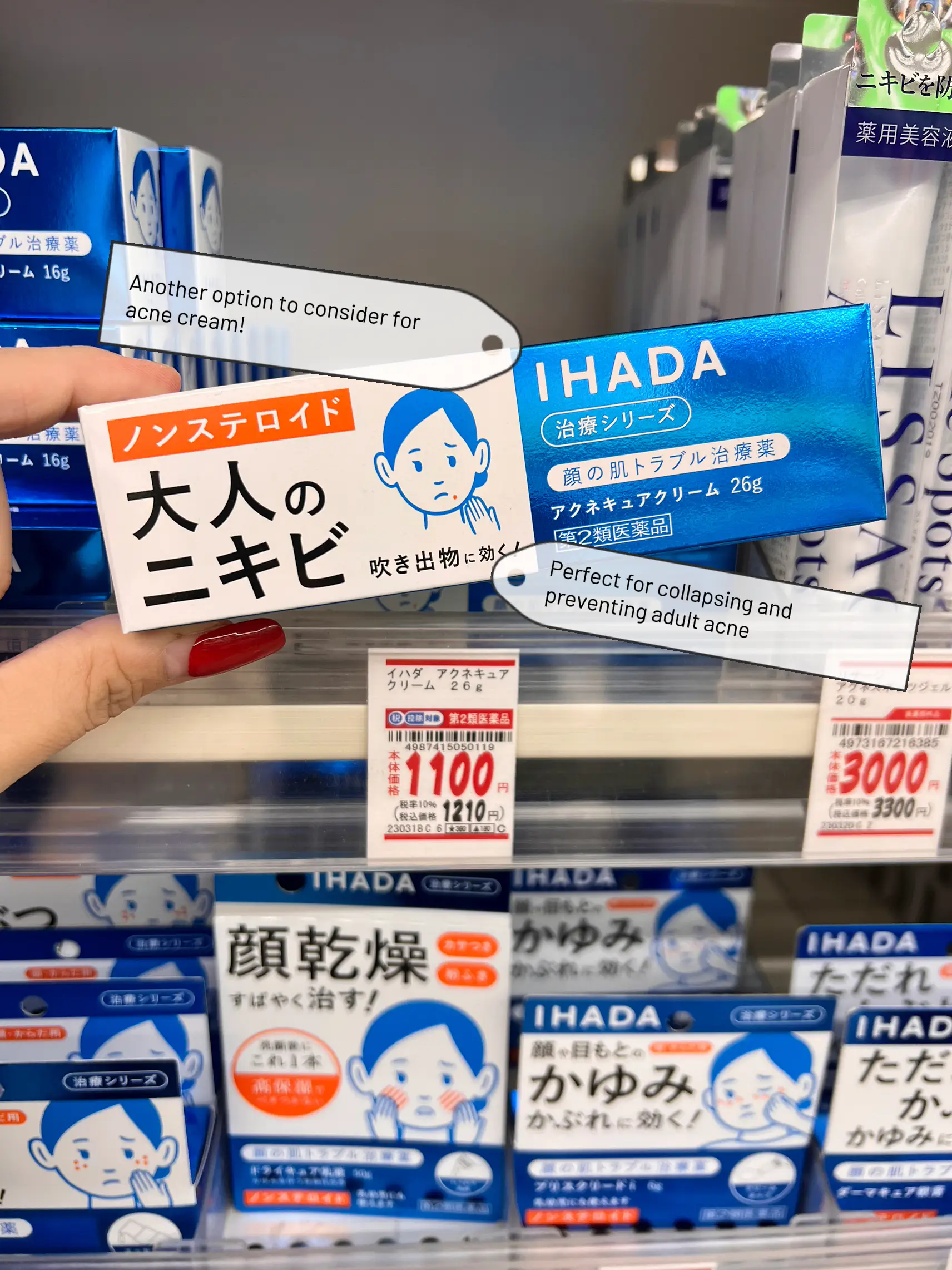 🇯🇵 MUST-BUYS AT A JAPAN’S DRUGSTORE? PT.2's images(3)