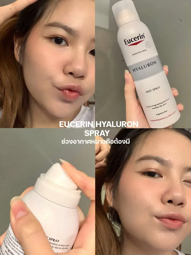 Eucerin สเปรย์เพิ่มความชุ่มชื้นสำหรับผิวแพ้ง่าย🫧🫶🏻 แกลเลอรีที่โพสต์