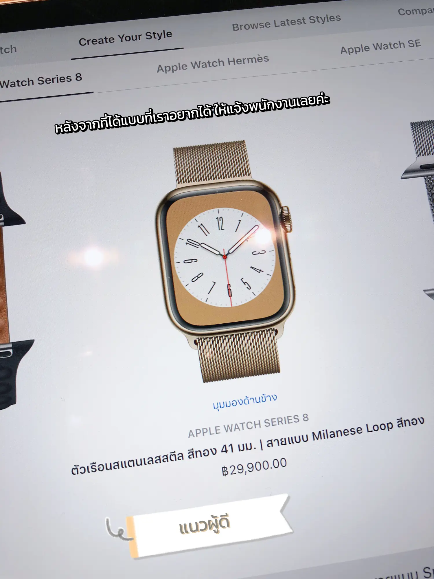 Apple watch serie online 5 unboxing