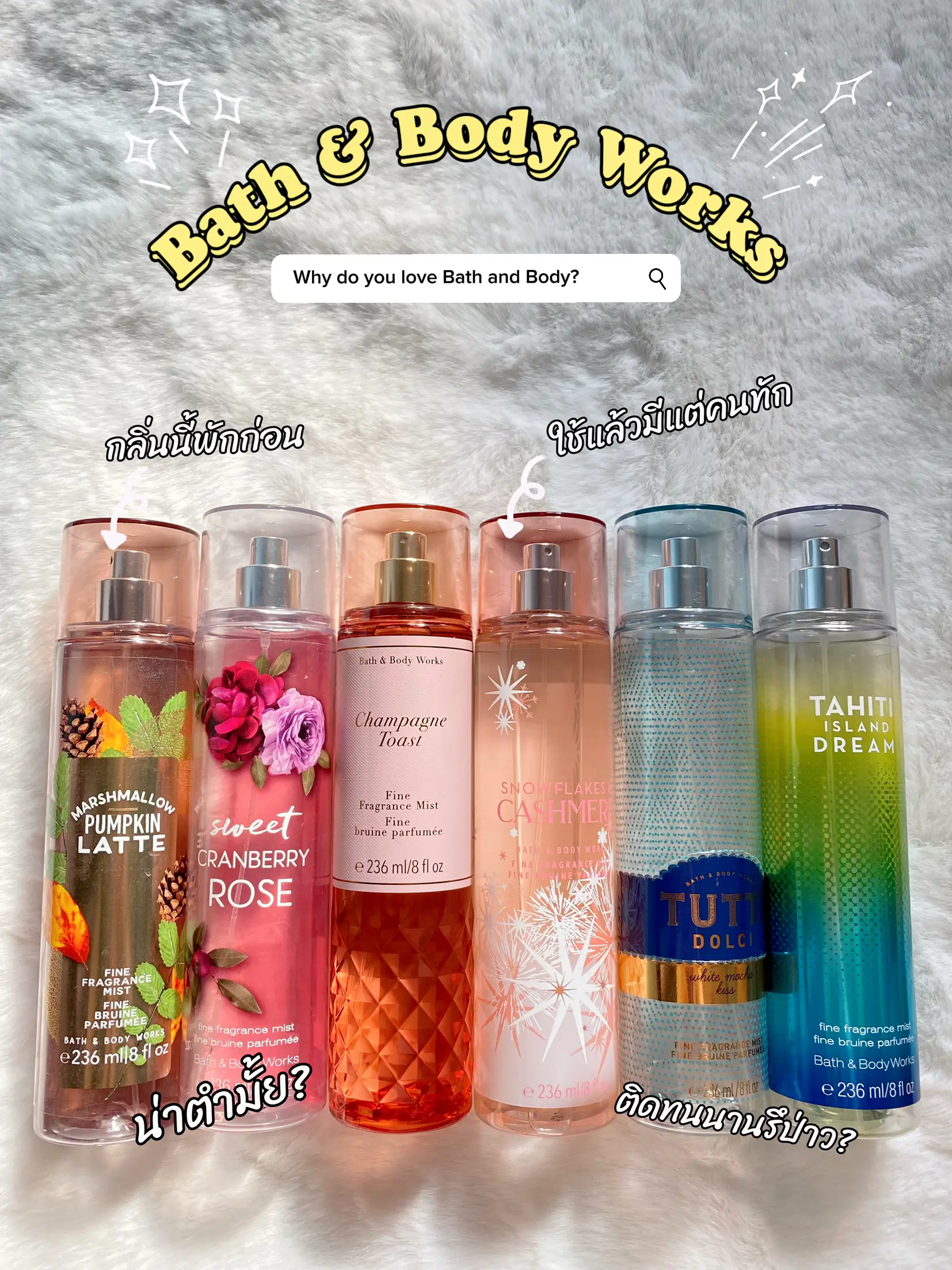 💥Open the children's group Bath and Body works. Really hurt., Gallery  posted by faipatsie