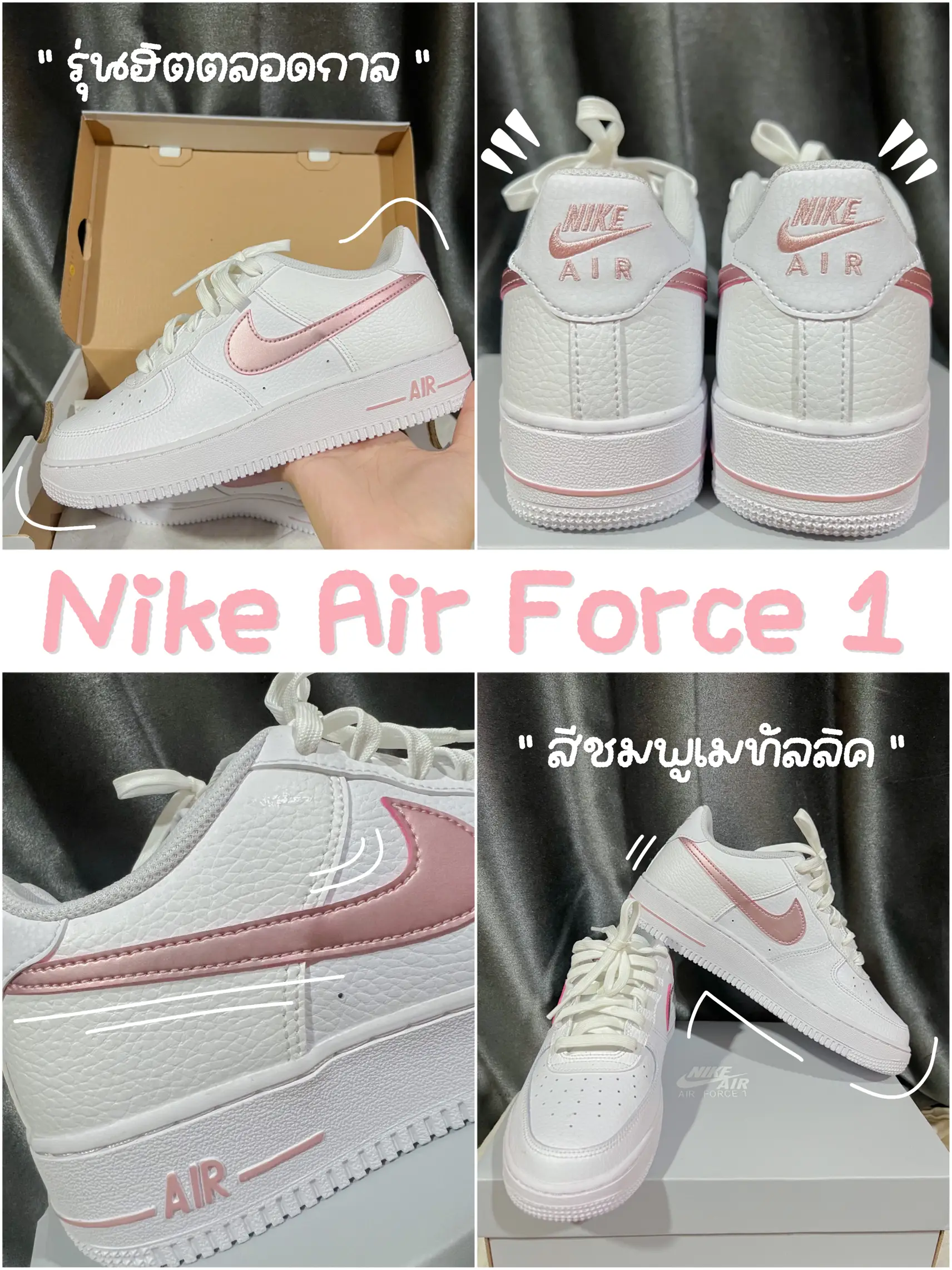 Nike Air Force 1 Utility Low White Unboxing 