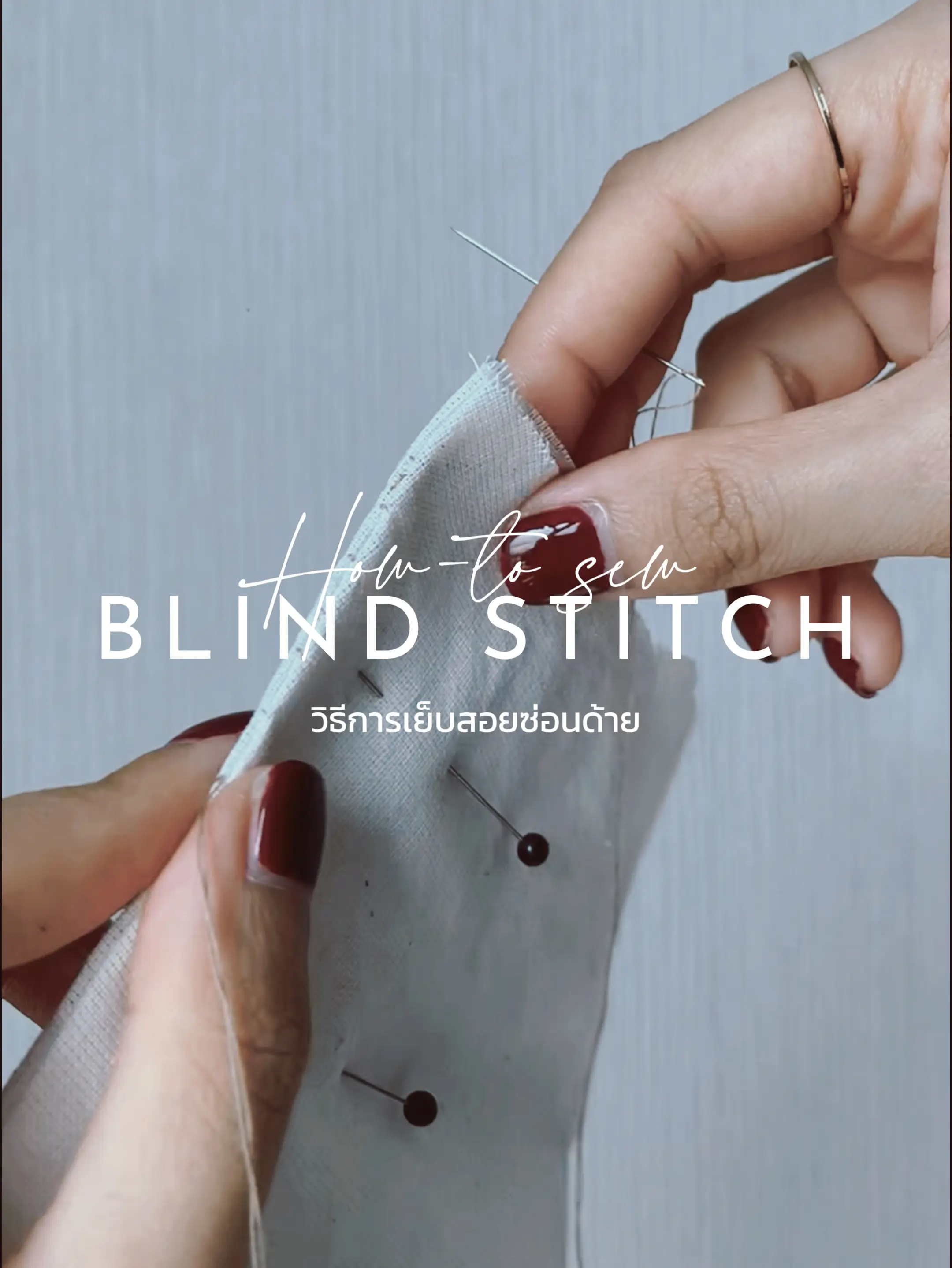 Sewing with me มัดรวม 3 วิธีการเย็บพื้นฐาน มือใหม่ควรรู้ | วิดีโอที่ ...