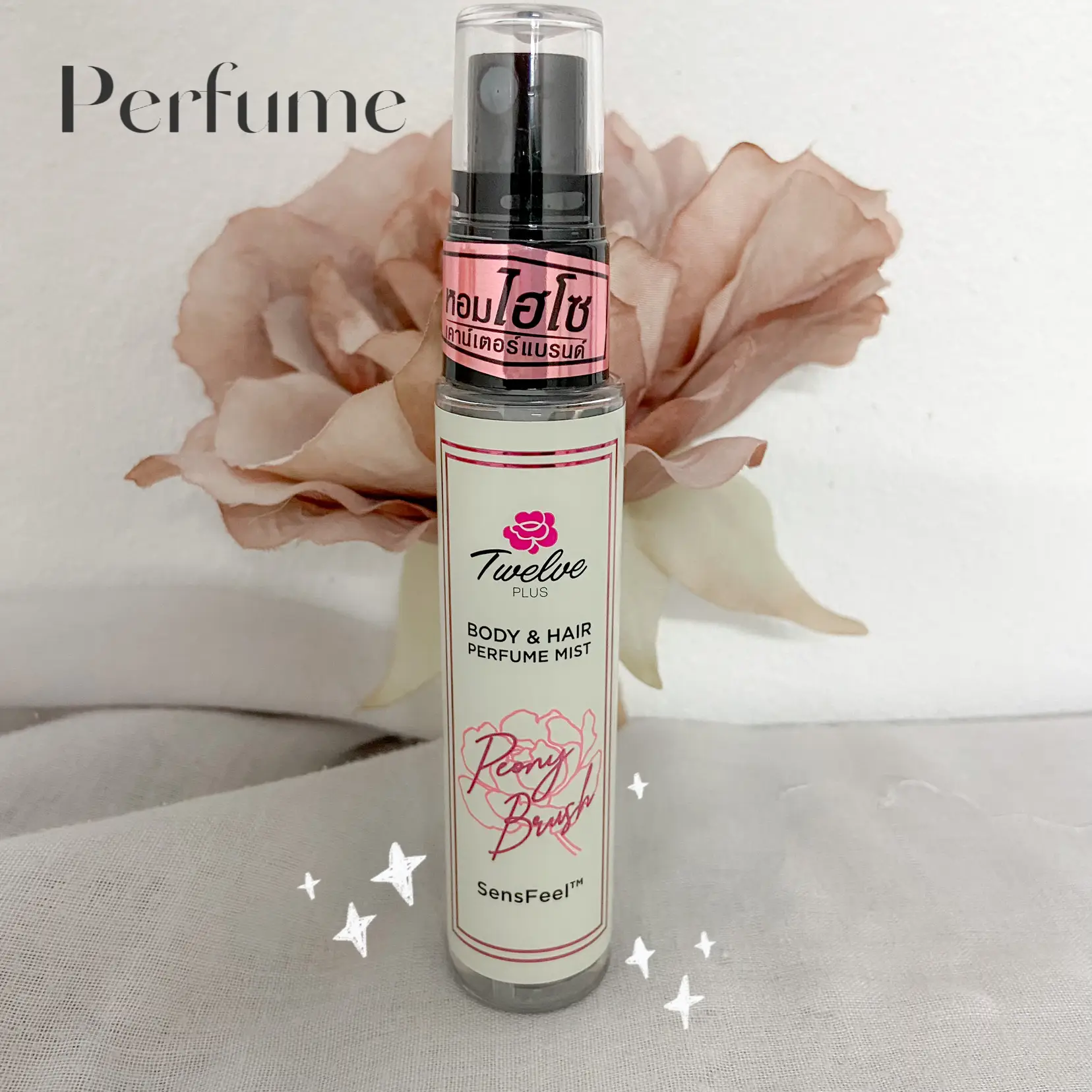 Twelve plus body discount & hair perfume mist