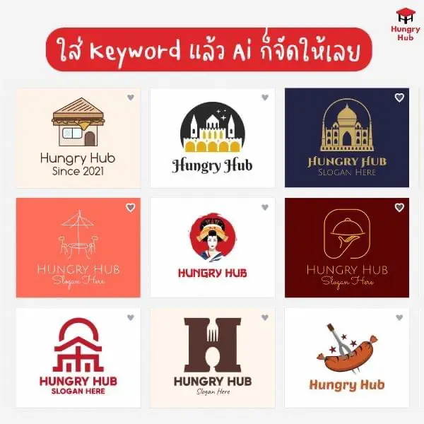 Ai ออกแบบโลโก้ - การค้นหาใน Lemon8