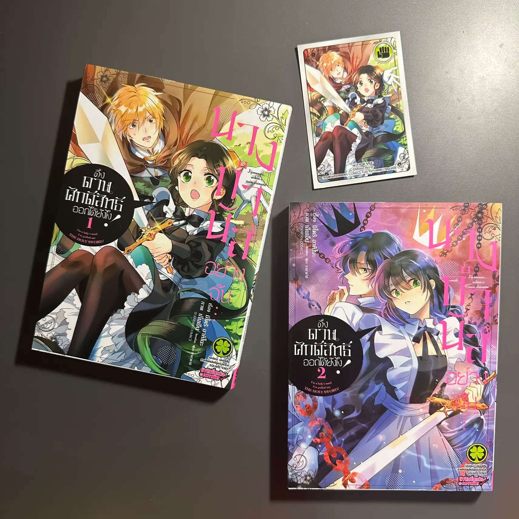Oh! Holy Manga Reviews