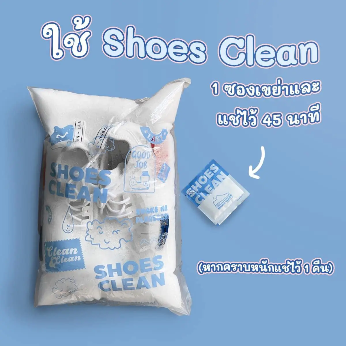 ADIDAS NMD ซักง่ายๆด้วย Shoes Clean 🧼 🫧 แกลเลอรีที่โพสต์โดย เชอรี่ว่า