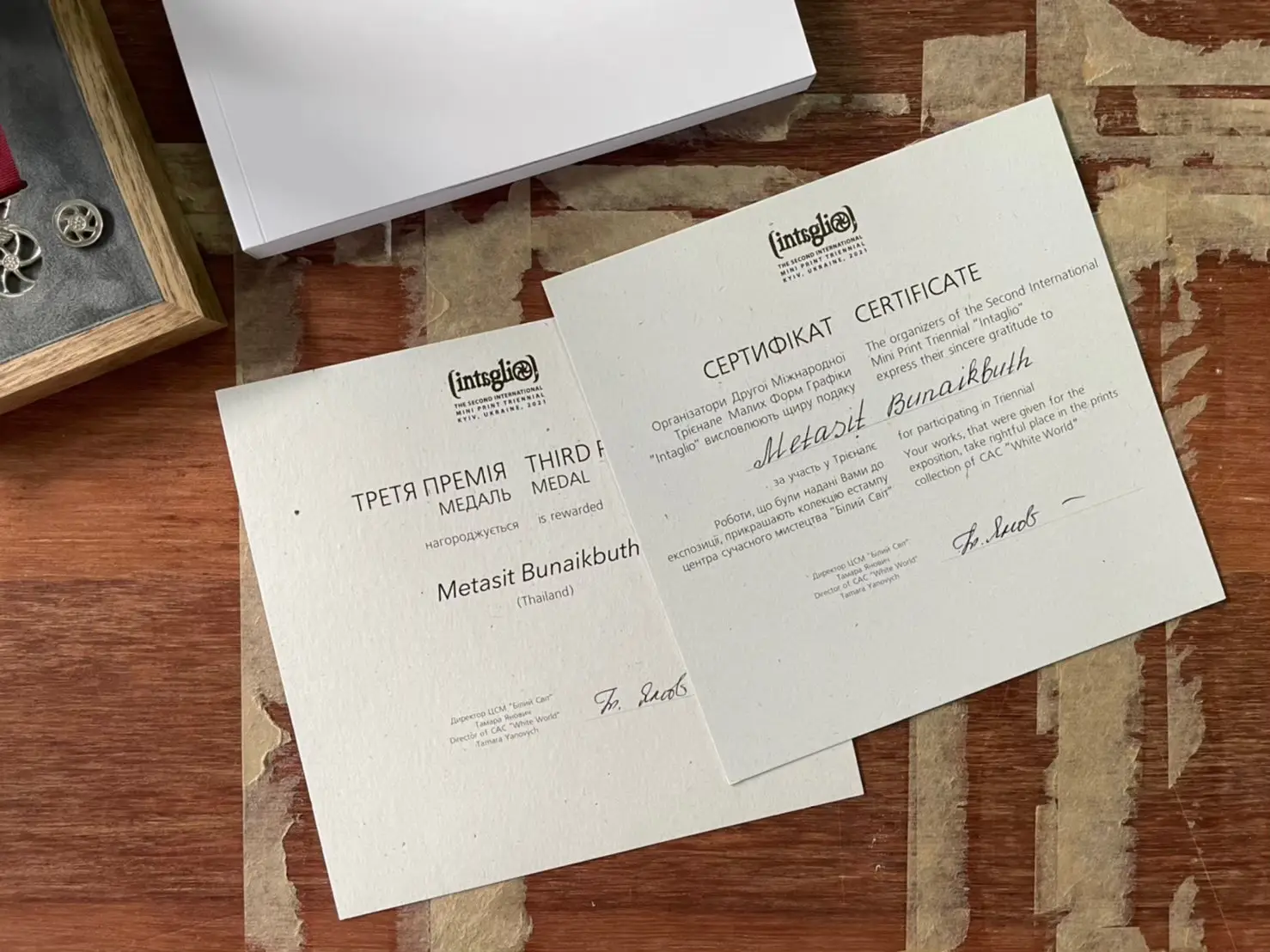 Catalog certificate and medal from Ukraine แกลเลอรีที่โพสต์โดย