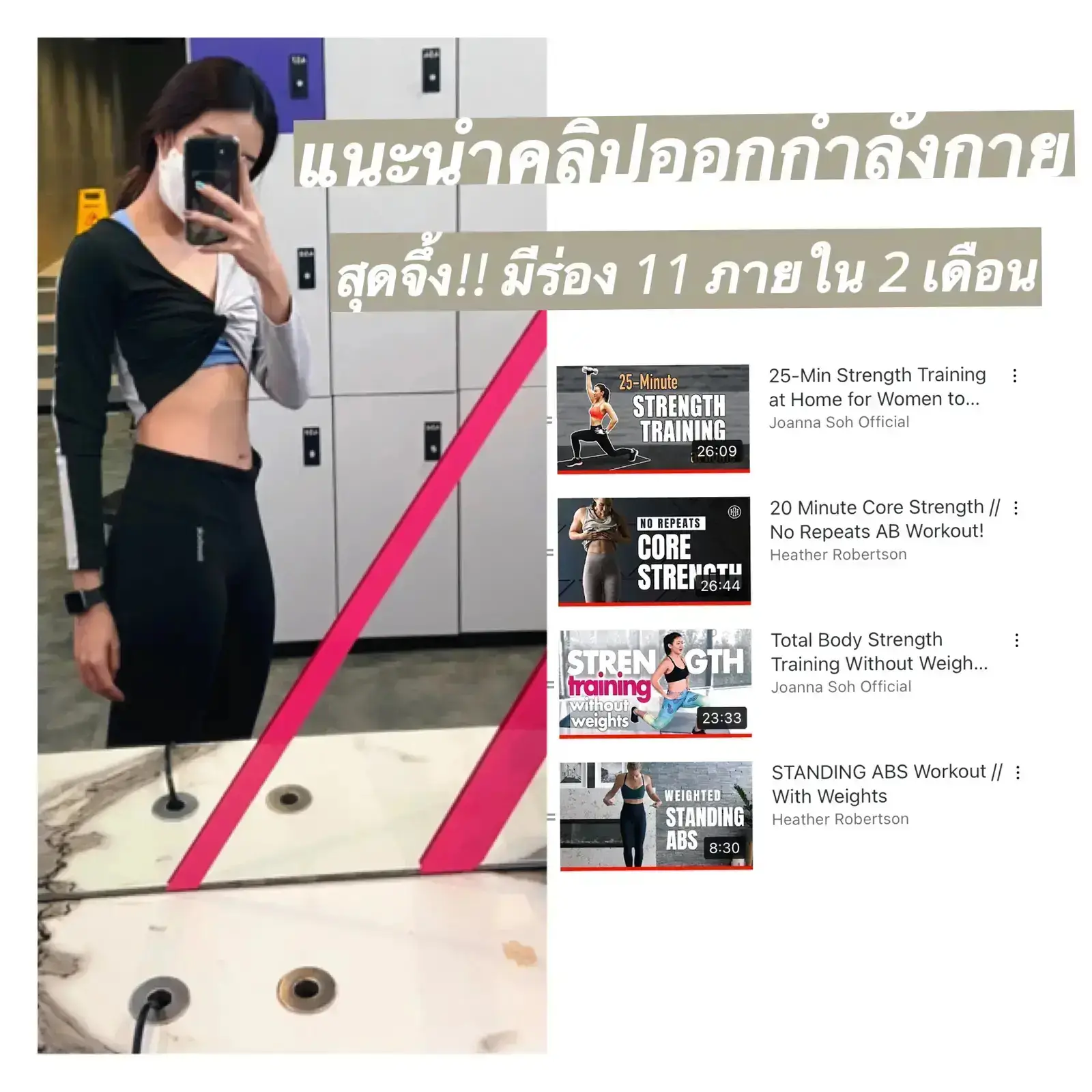10 MIN AT HOME BOOTY WORKOUT (With Resistance Band) 