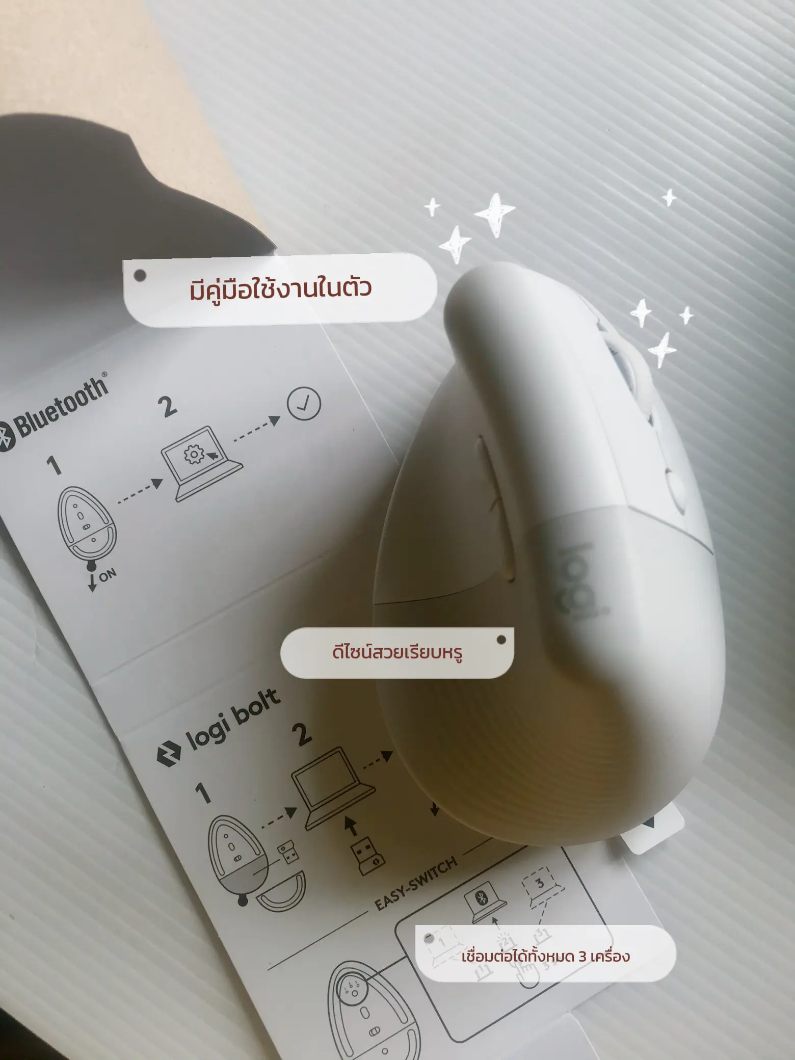 Logitech Lift Ergonomic Mouse - การค้นหาใน Lemon8